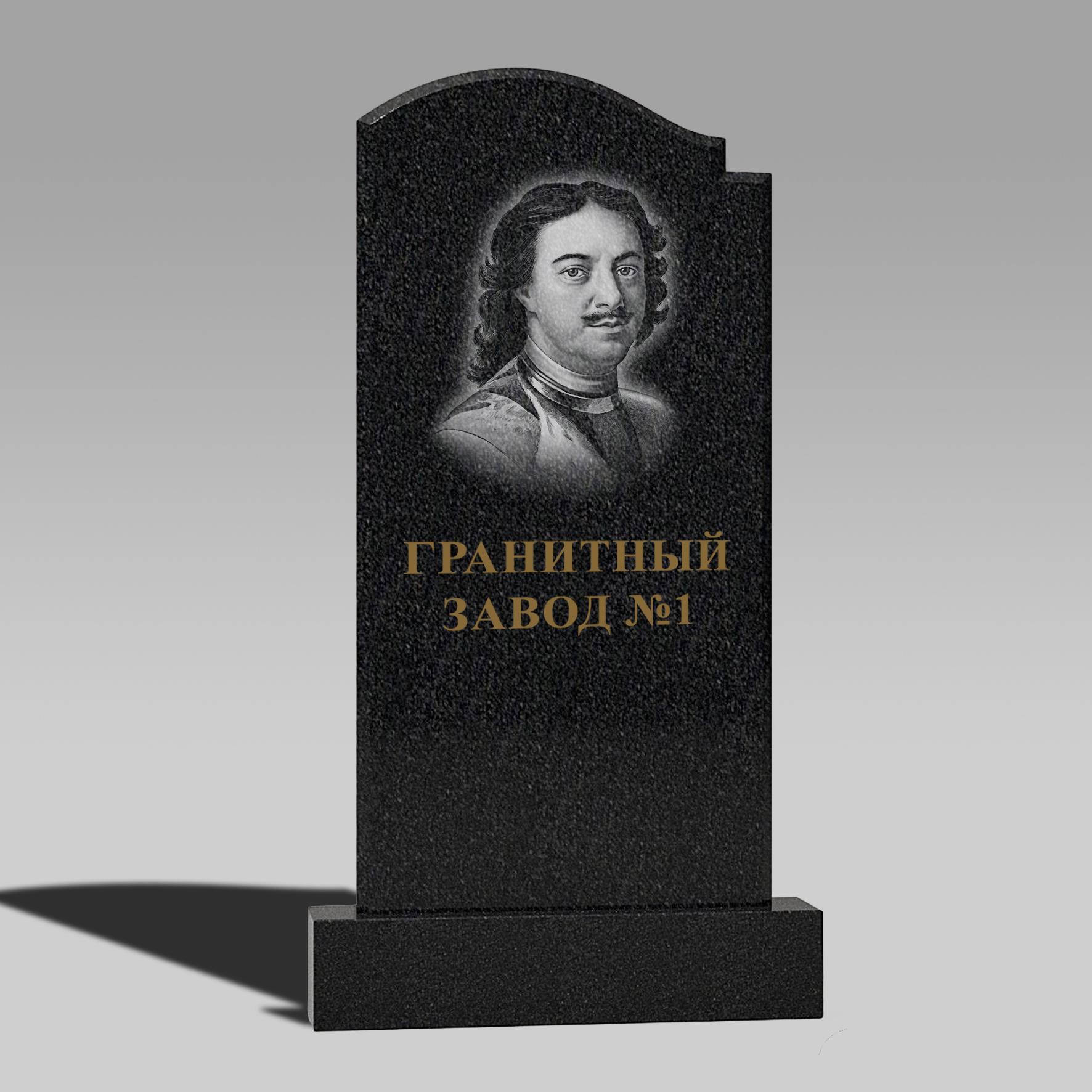 112 Памятник с аркой книга
