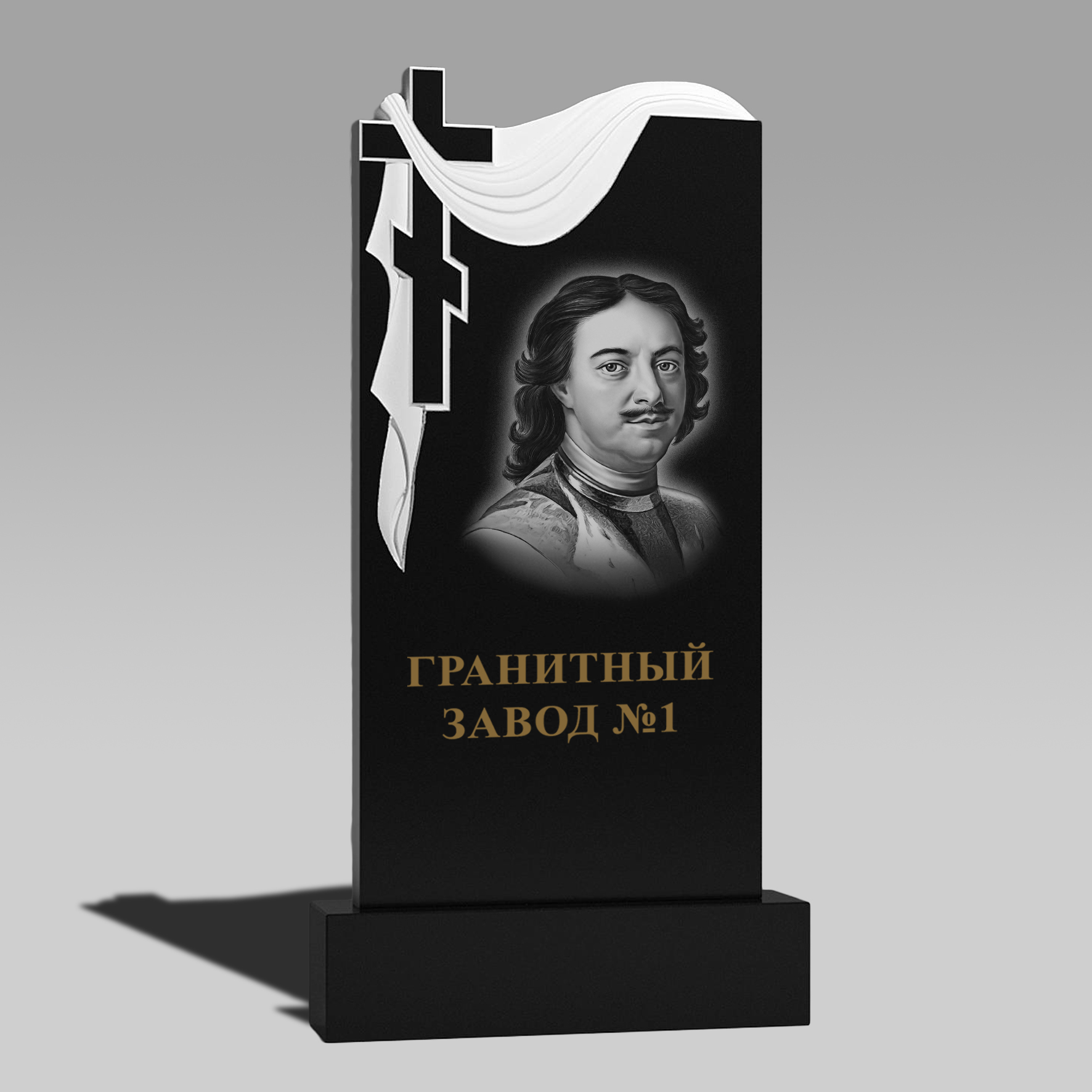 139 Памятник прямоугольный с крестом и плащеницей