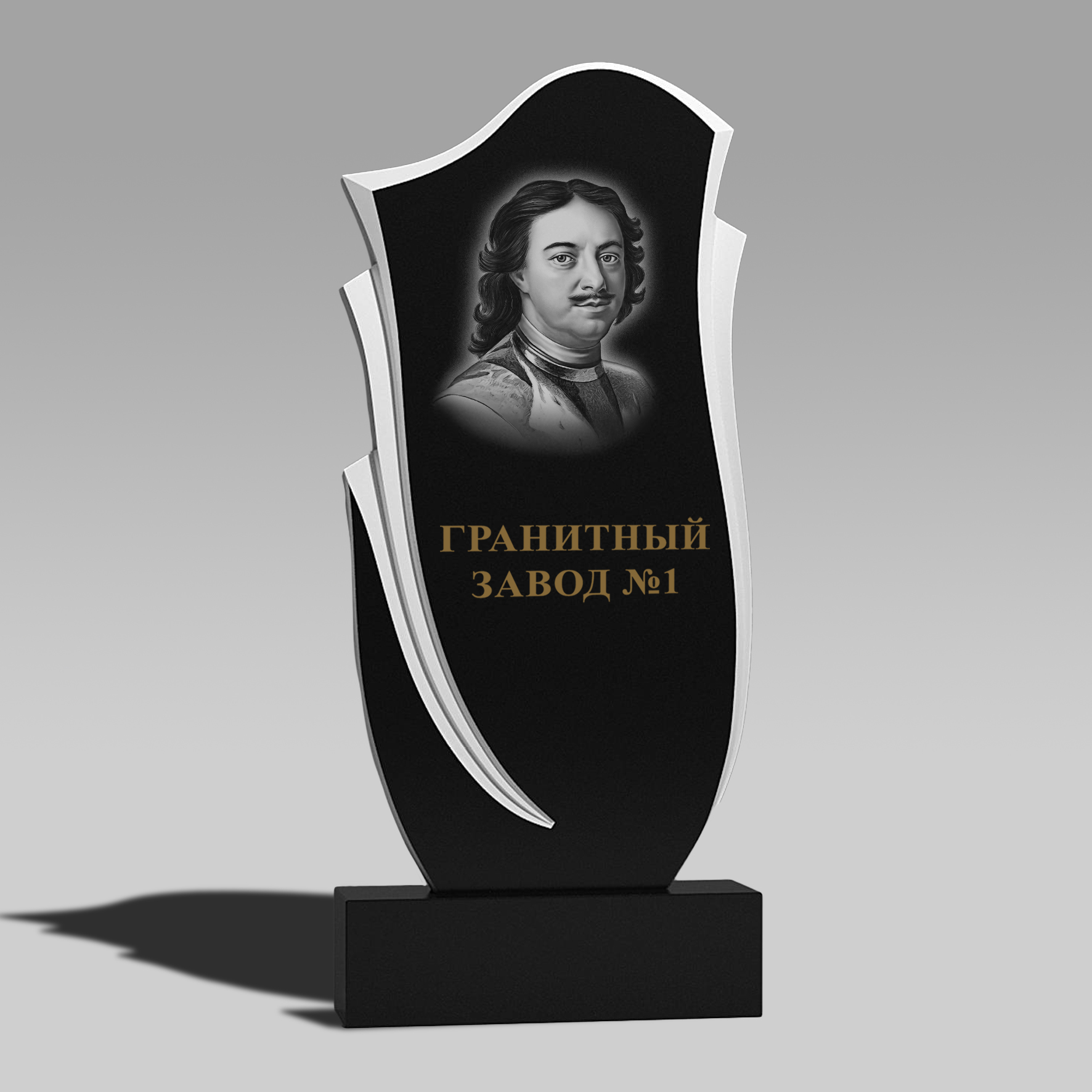 146 Памятник волны с перьями