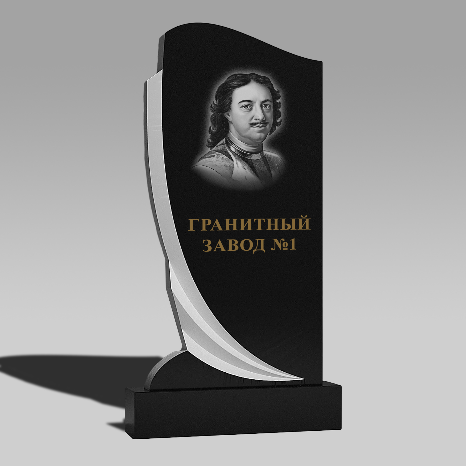 148 Памятник книга с перьями
