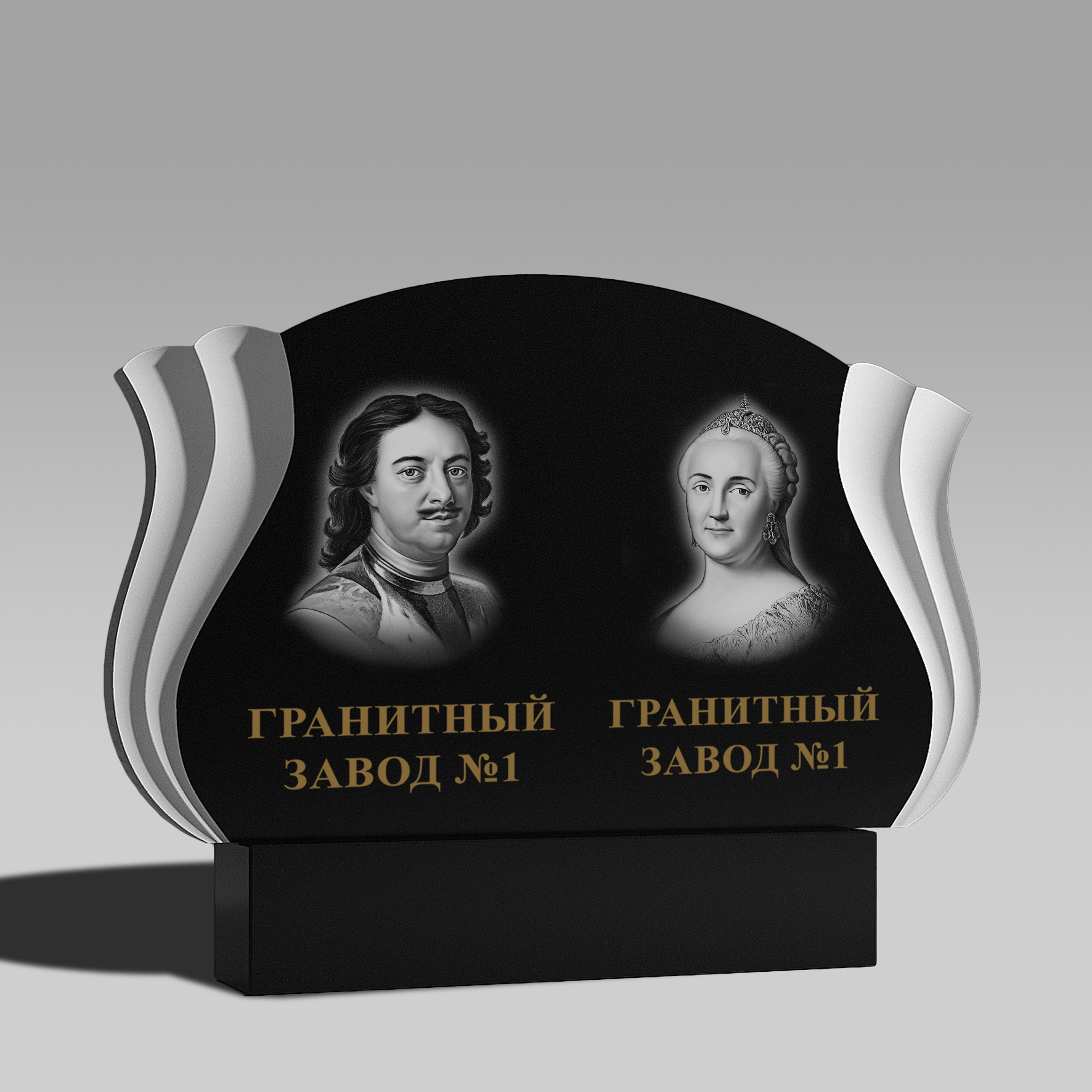 167 Памятник горизонтальный с перьями по краям