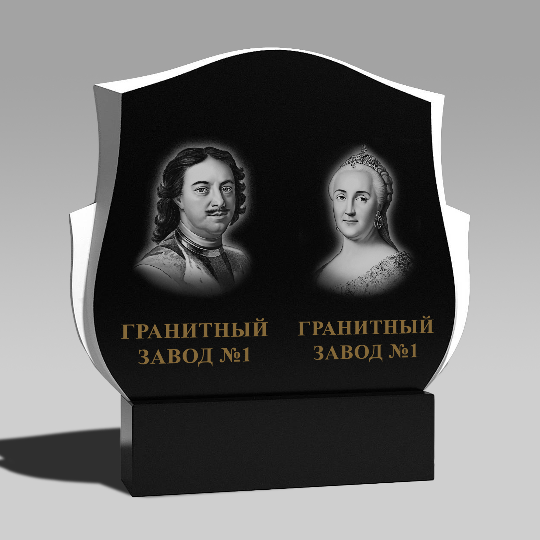 170 Памятник горизонтальный по одному перу с краев и волны