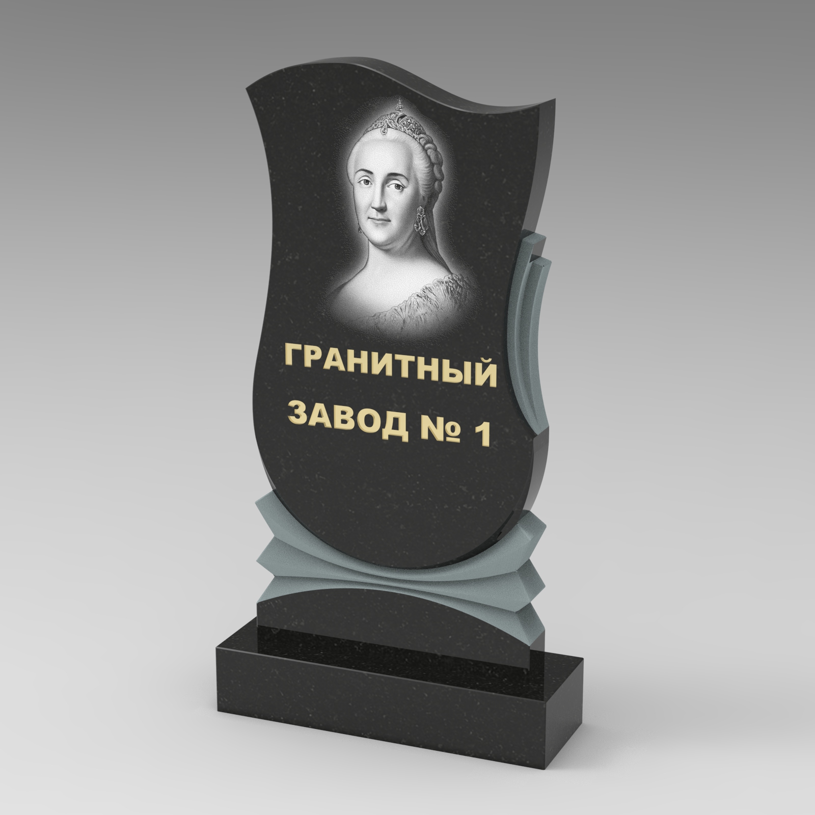 184 Памятник пламя с полированными боками