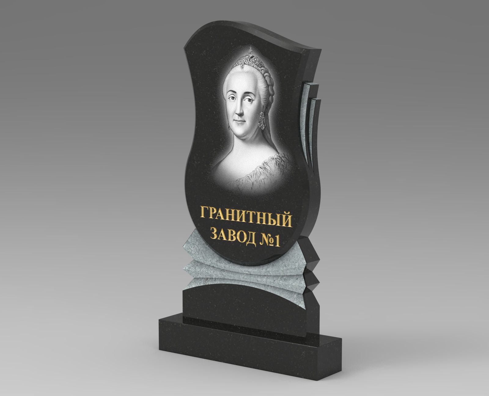 189 Памятник бутон с перьями и гармошкой