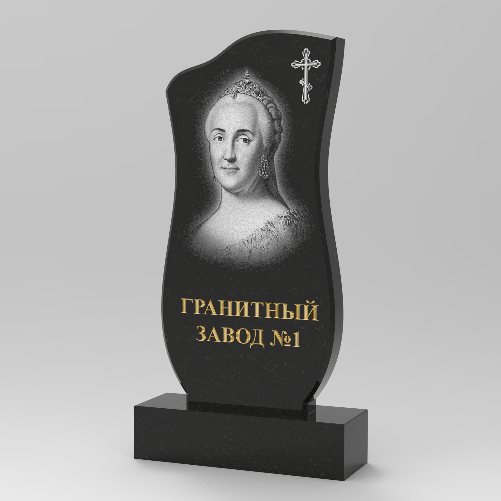 196 Памятник фигурный