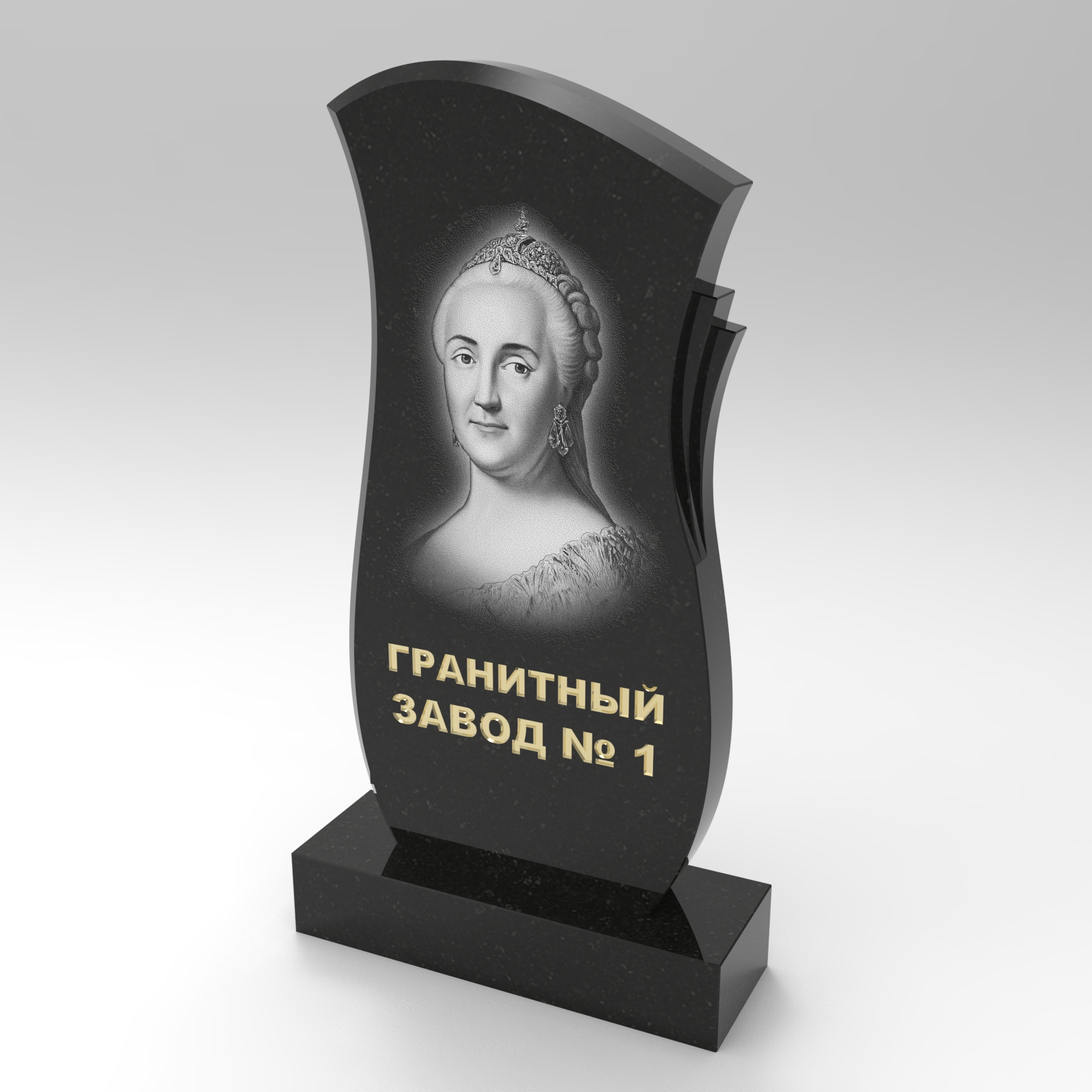 198 Памятник фигурный с перьями