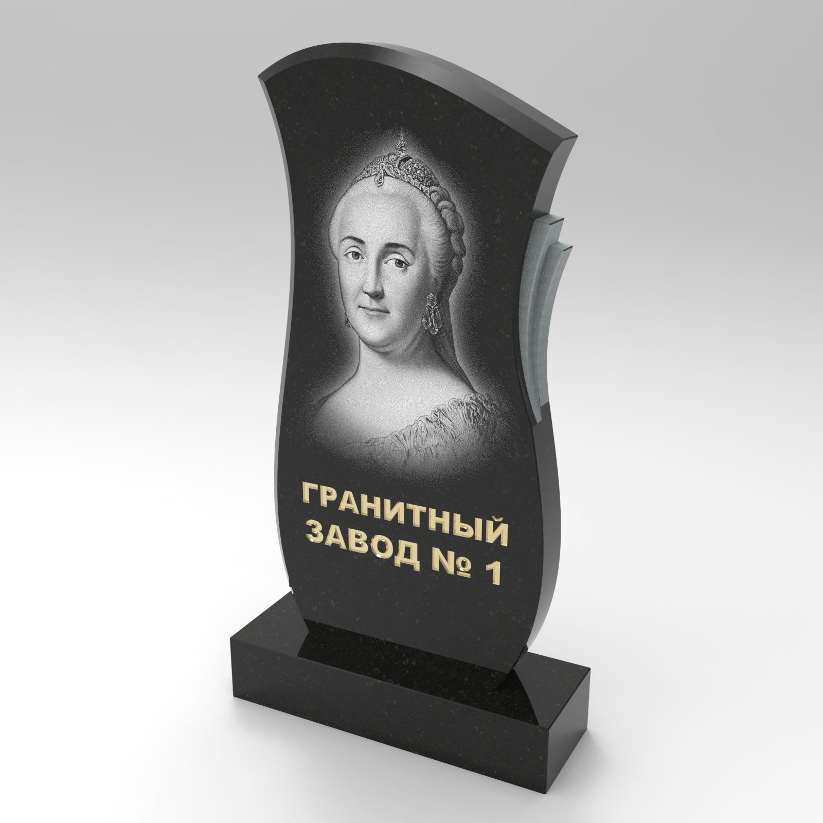 201 Памятник фигурный с неполированным пером