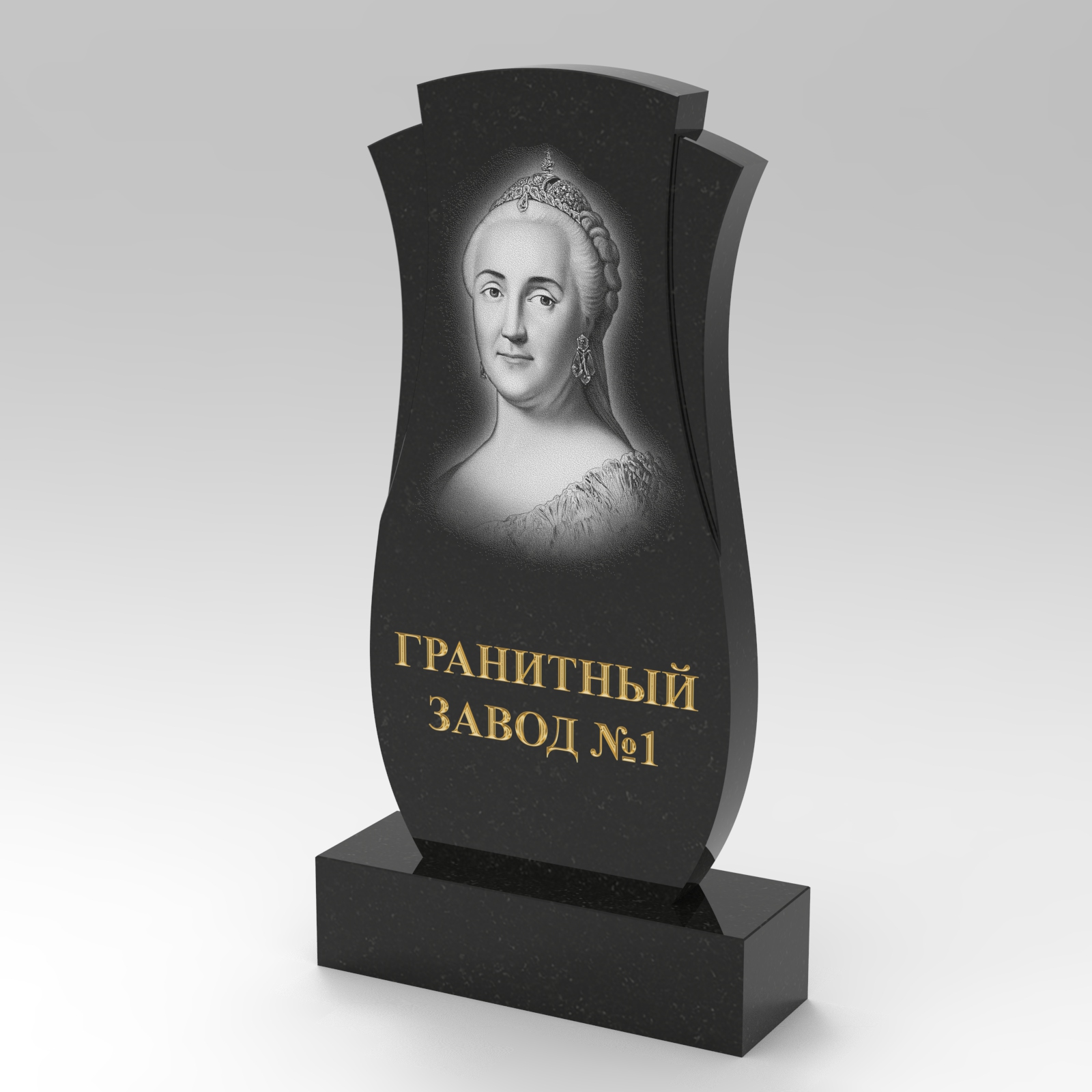 208 Памятник фигурный