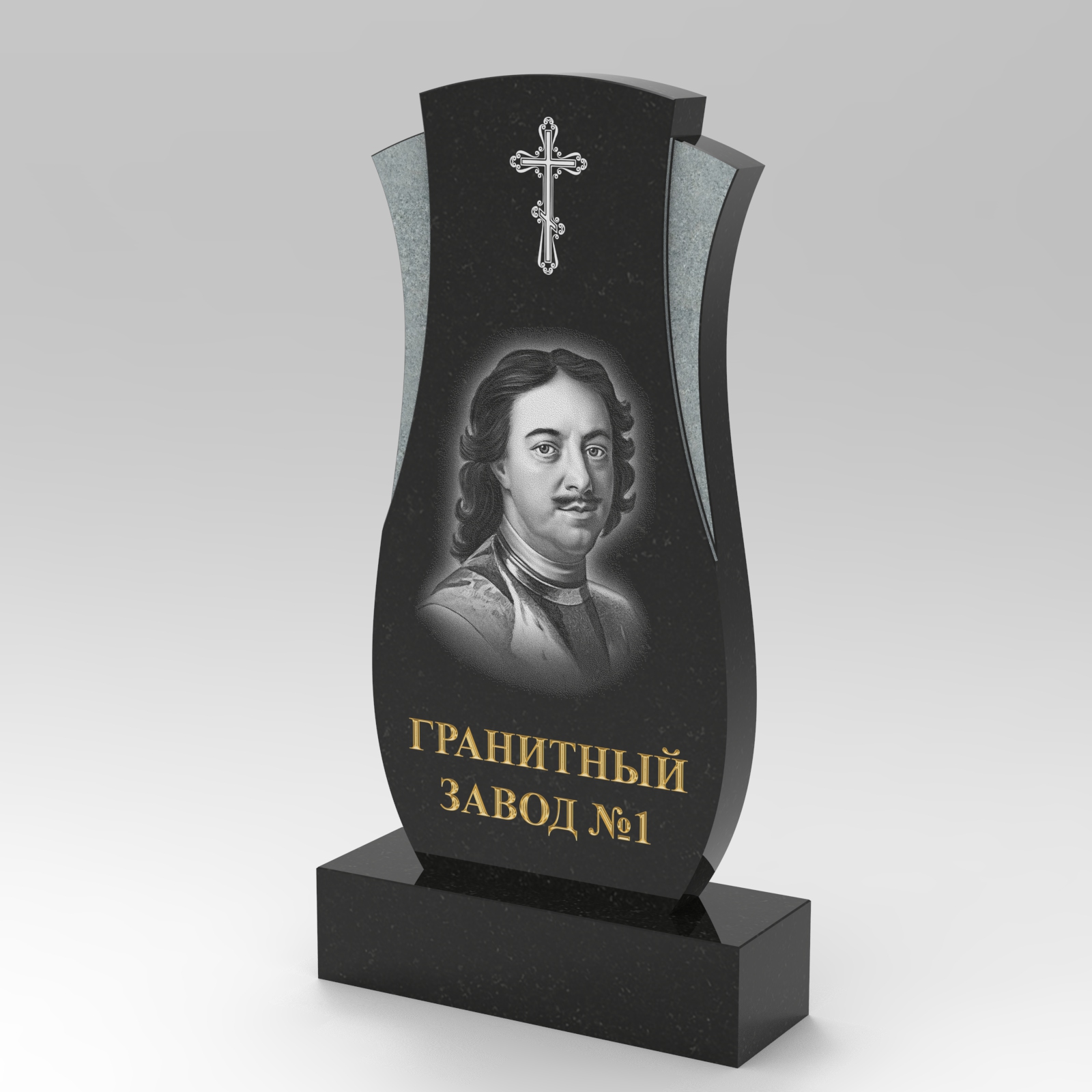 209 Памятник фигурный
