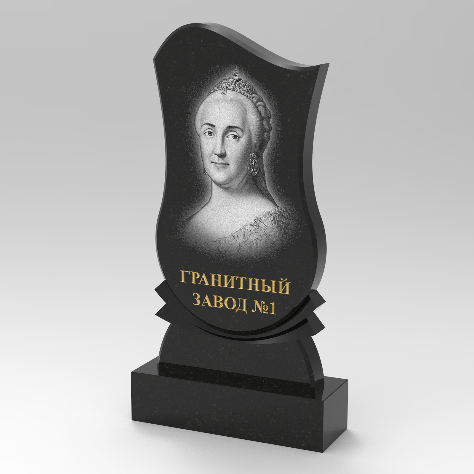 212 Памятник фигурный бутон