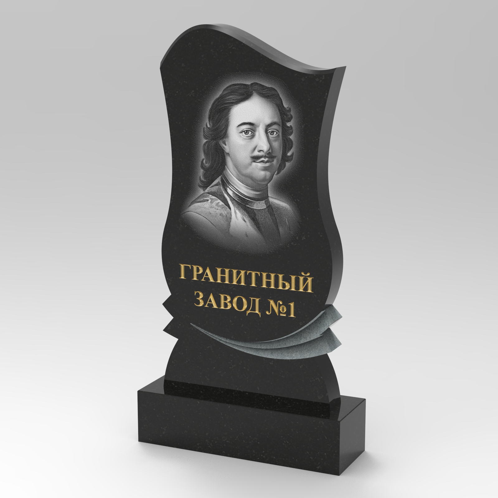213 Памятник фигурный с неполированной гармошкой