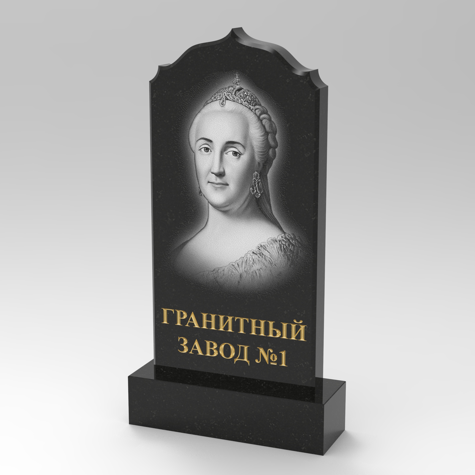 216 Памятник фигурный