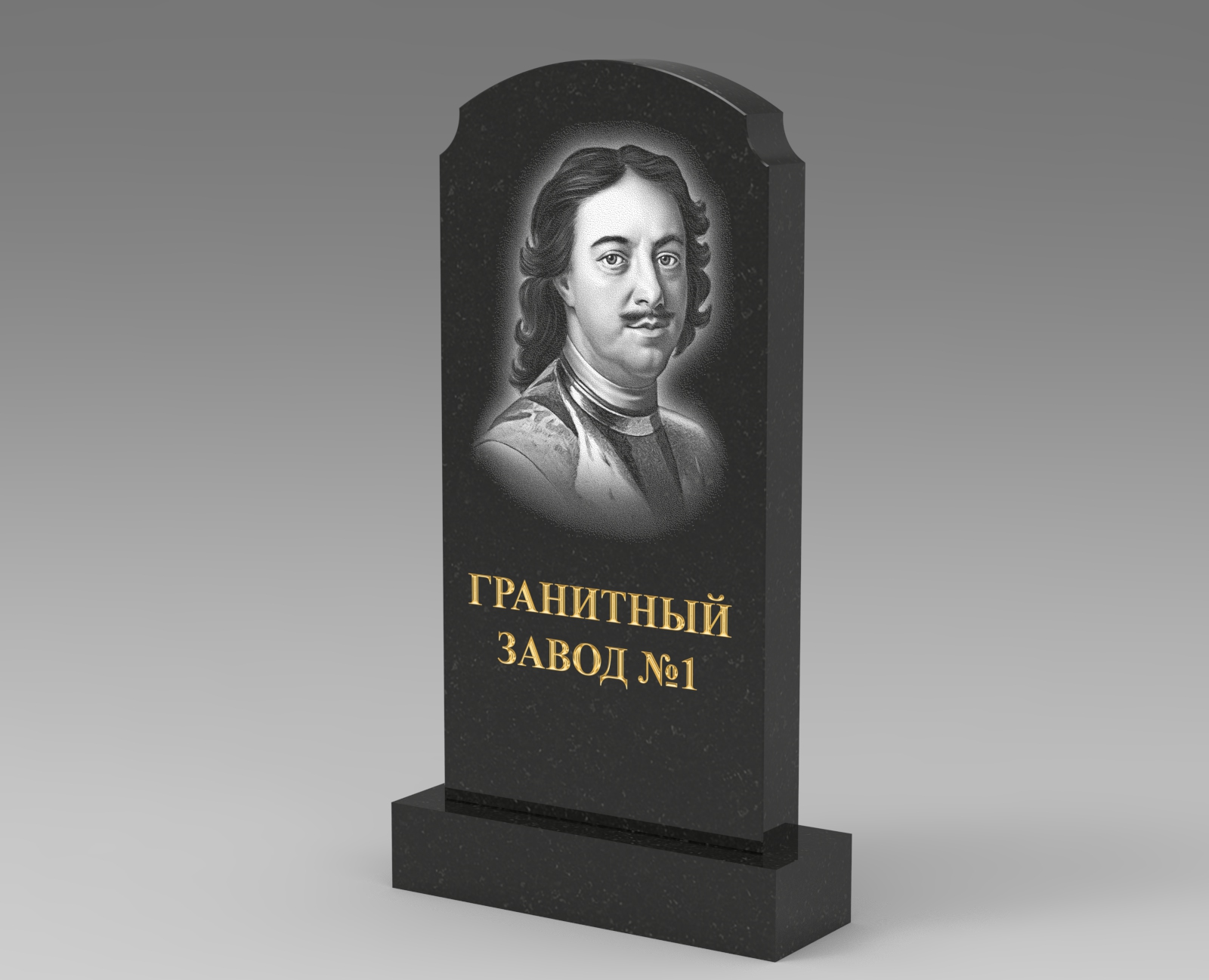 220 Памятник фигурный арка с ушами
