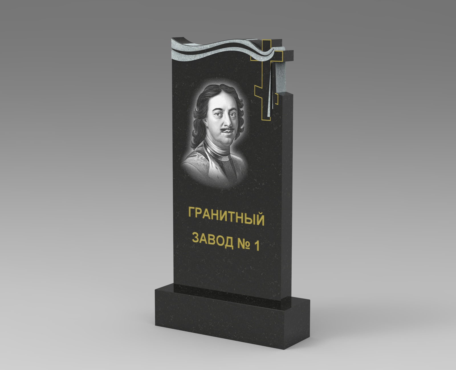 221 Памятник фигурный плащеница с крестом