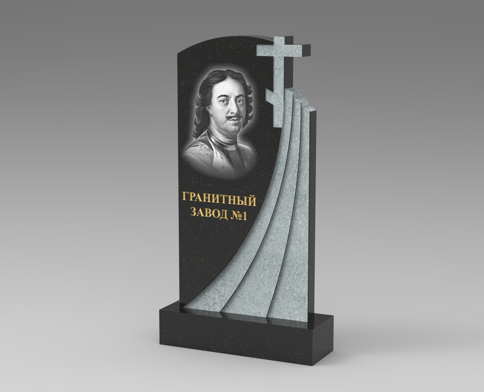 223 Памятник фигурный с плащеницей