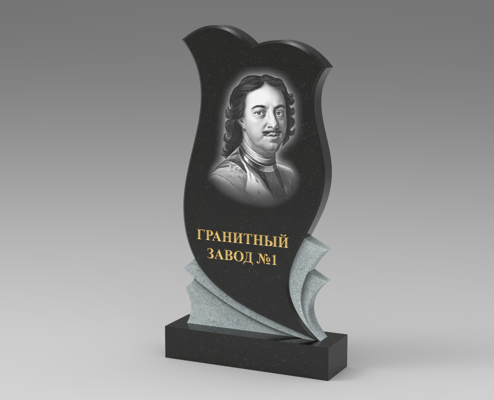 226 Памятник фигурный цветок