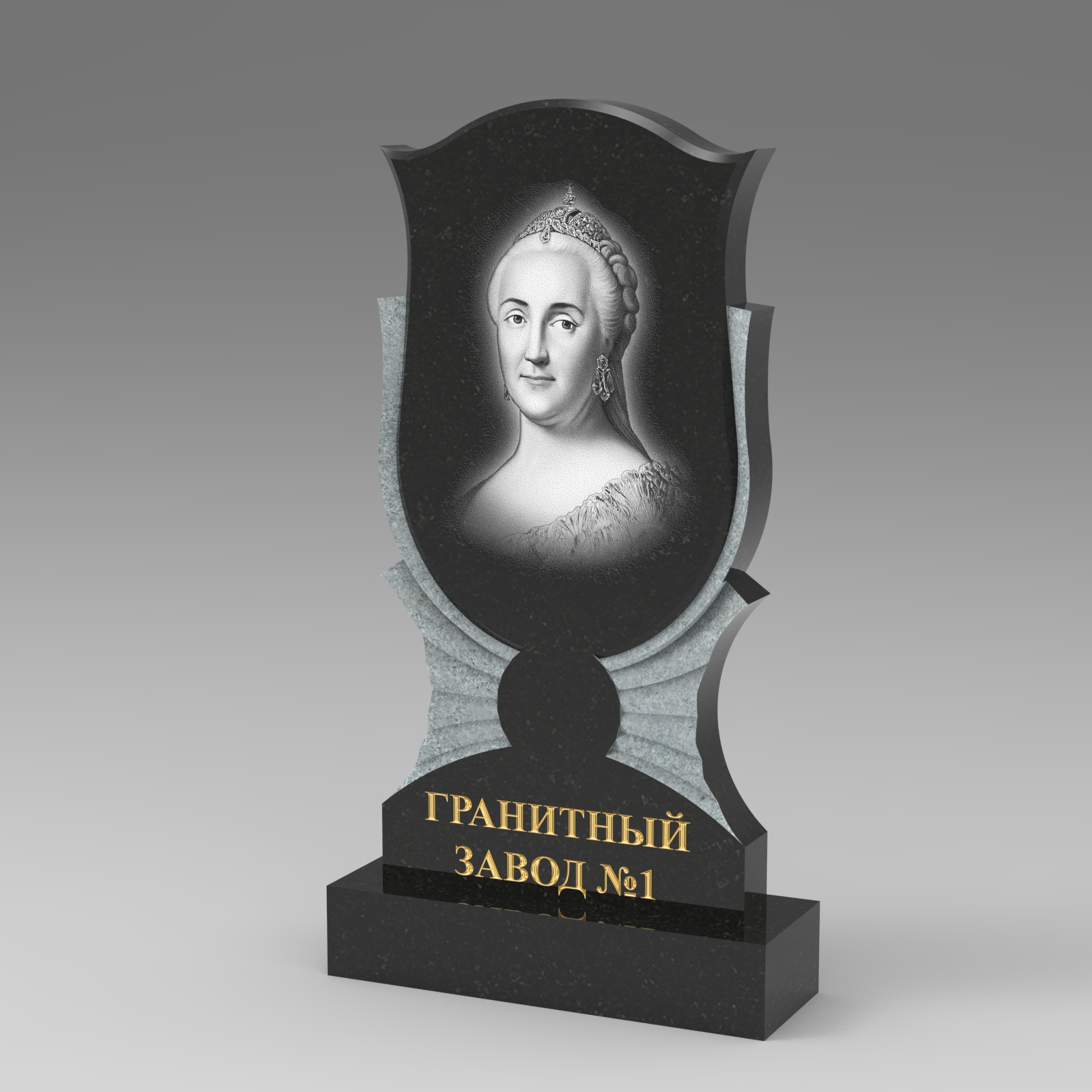 228 Памятник фигурный в виде цветка
