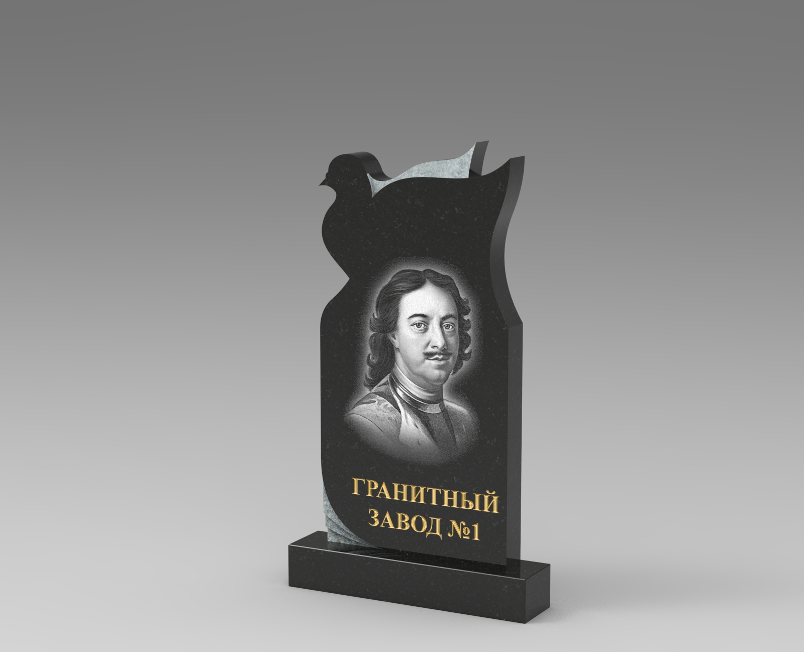 236 Надгробие с голубем