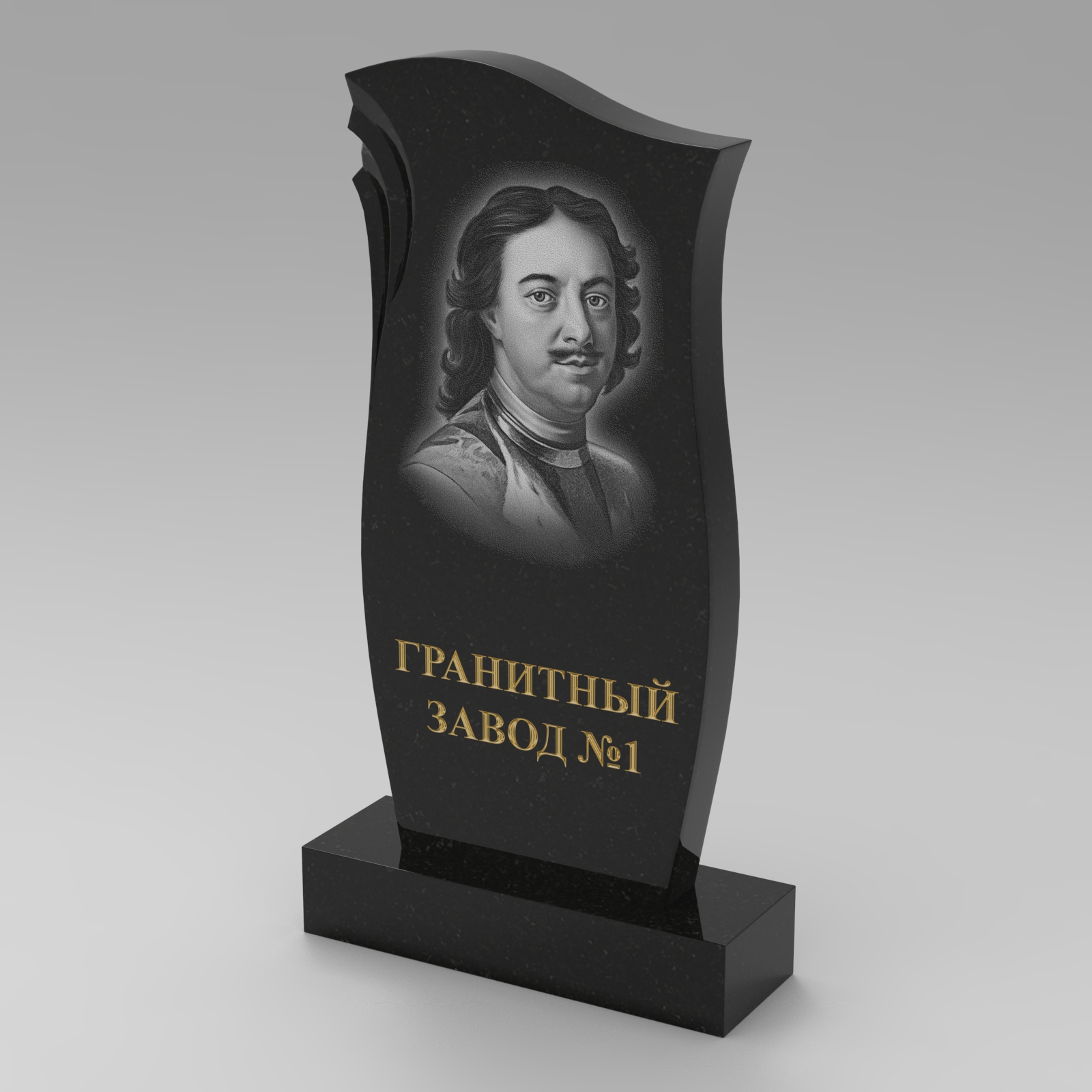 260 Надгробие бутон лилии
