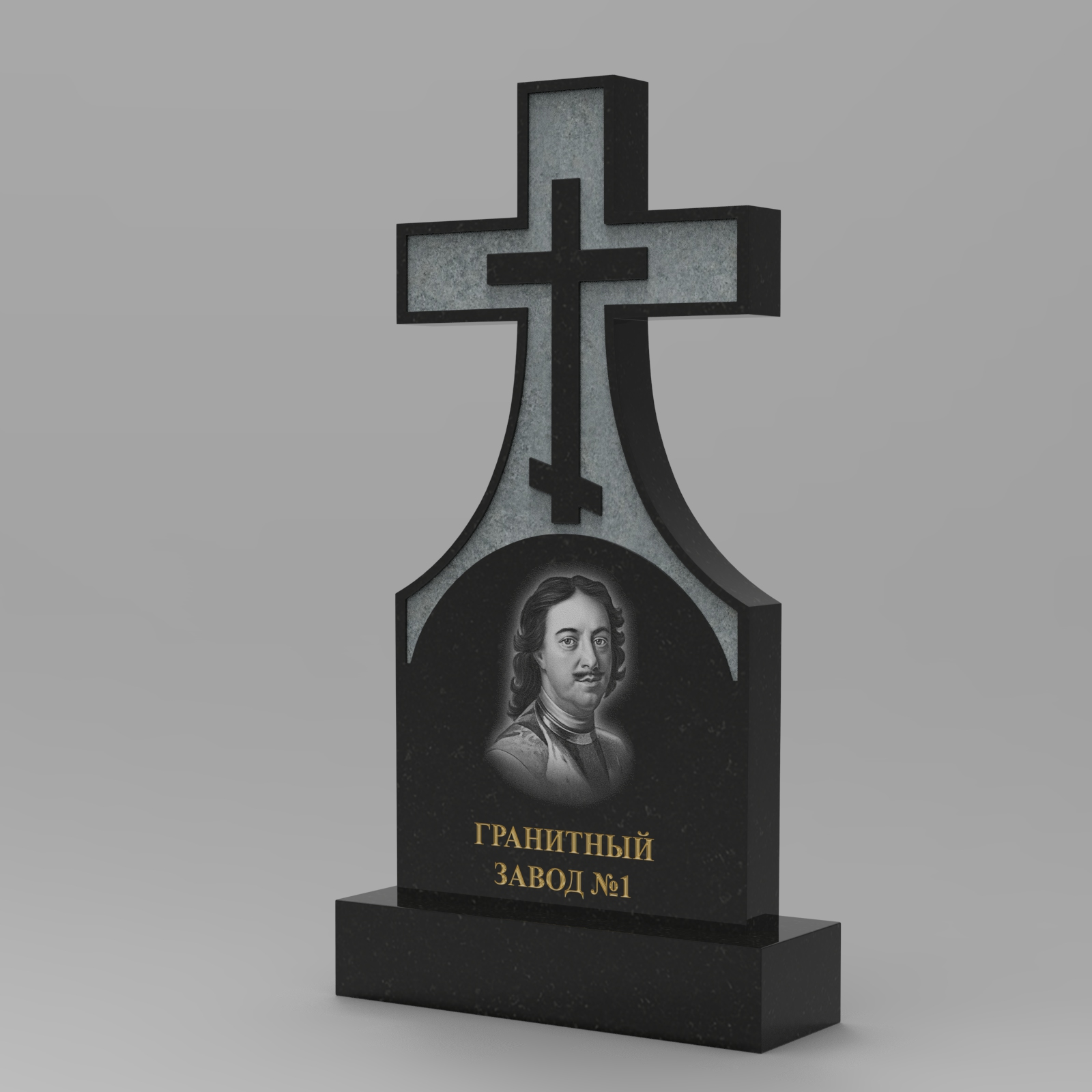 297 Памятник фигурный