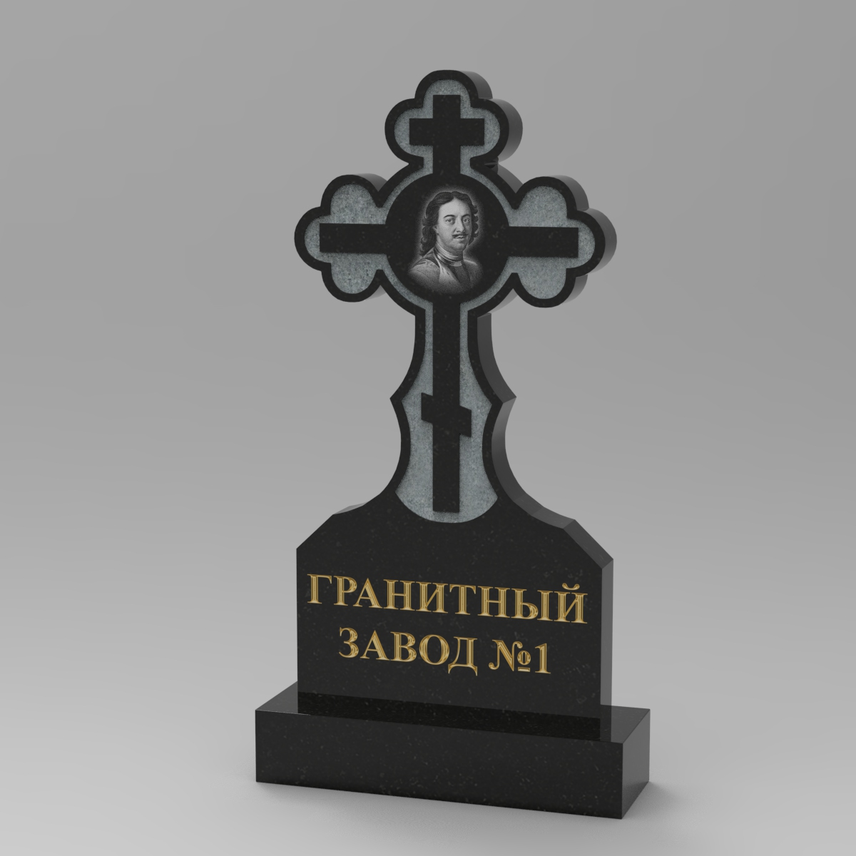 299 Памятник фигурный крест