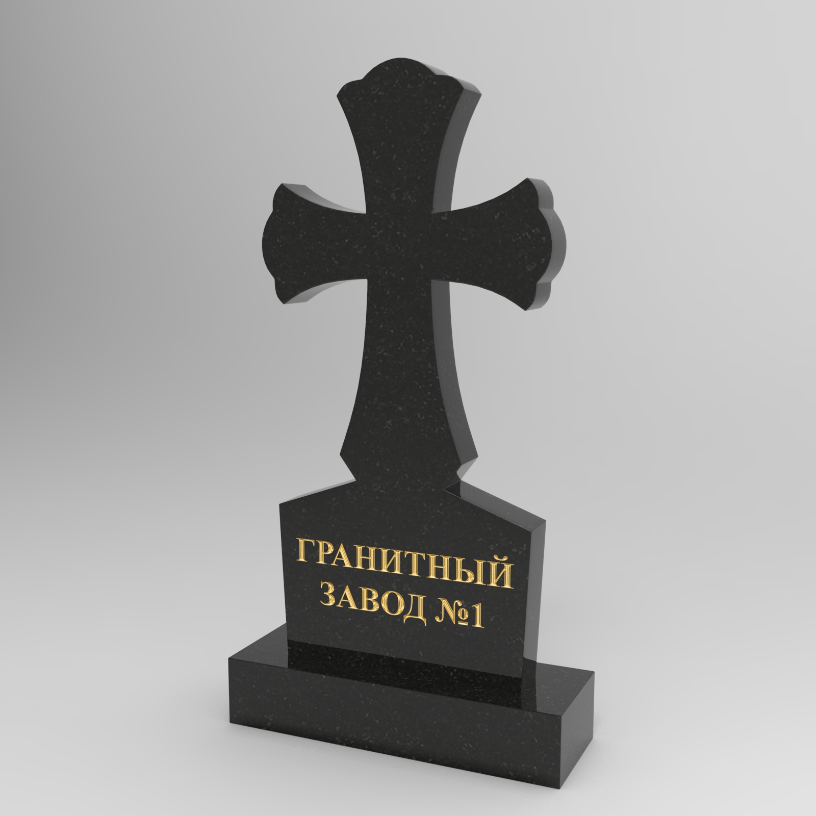 303 Памятник фигурный крест