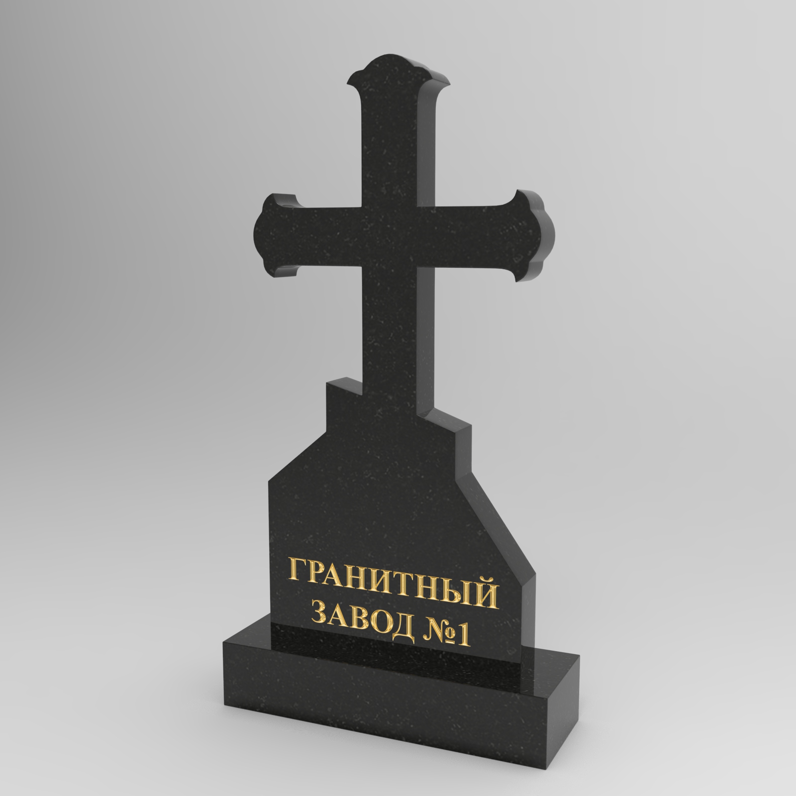 304 Памятник фигурный крест