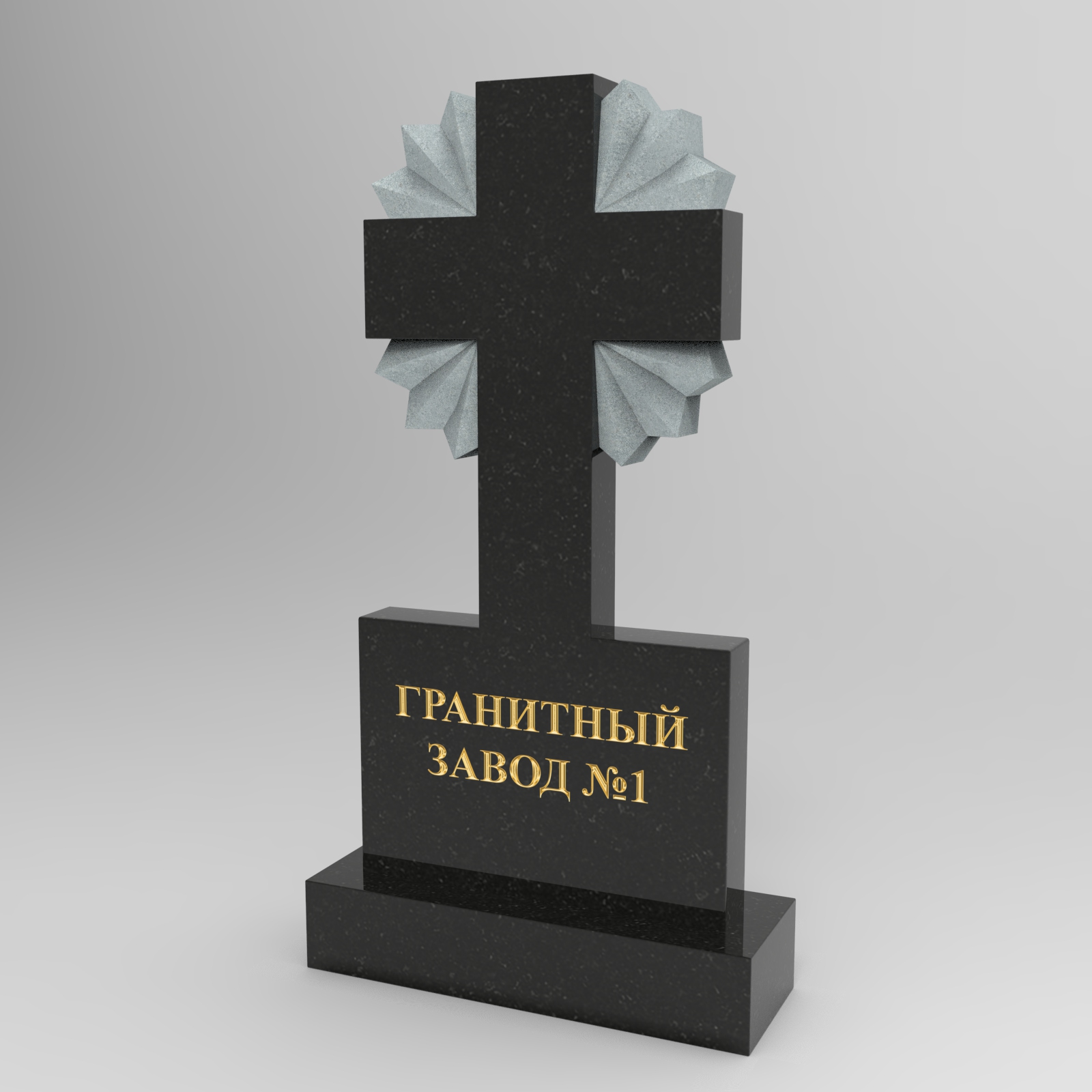 305 Памятник фигурный крест