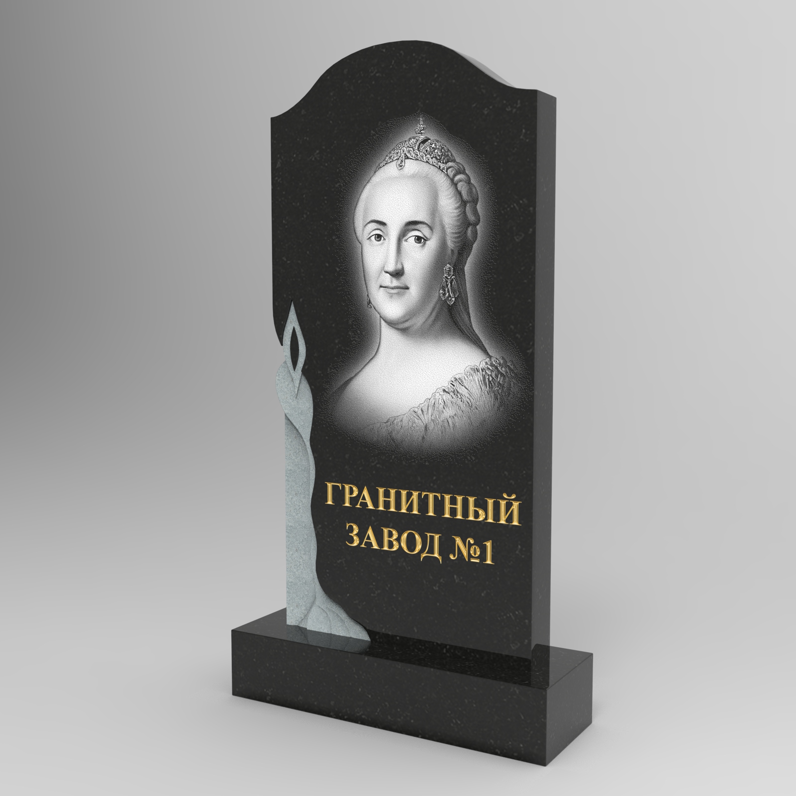 312 Памятник фигурный свеча