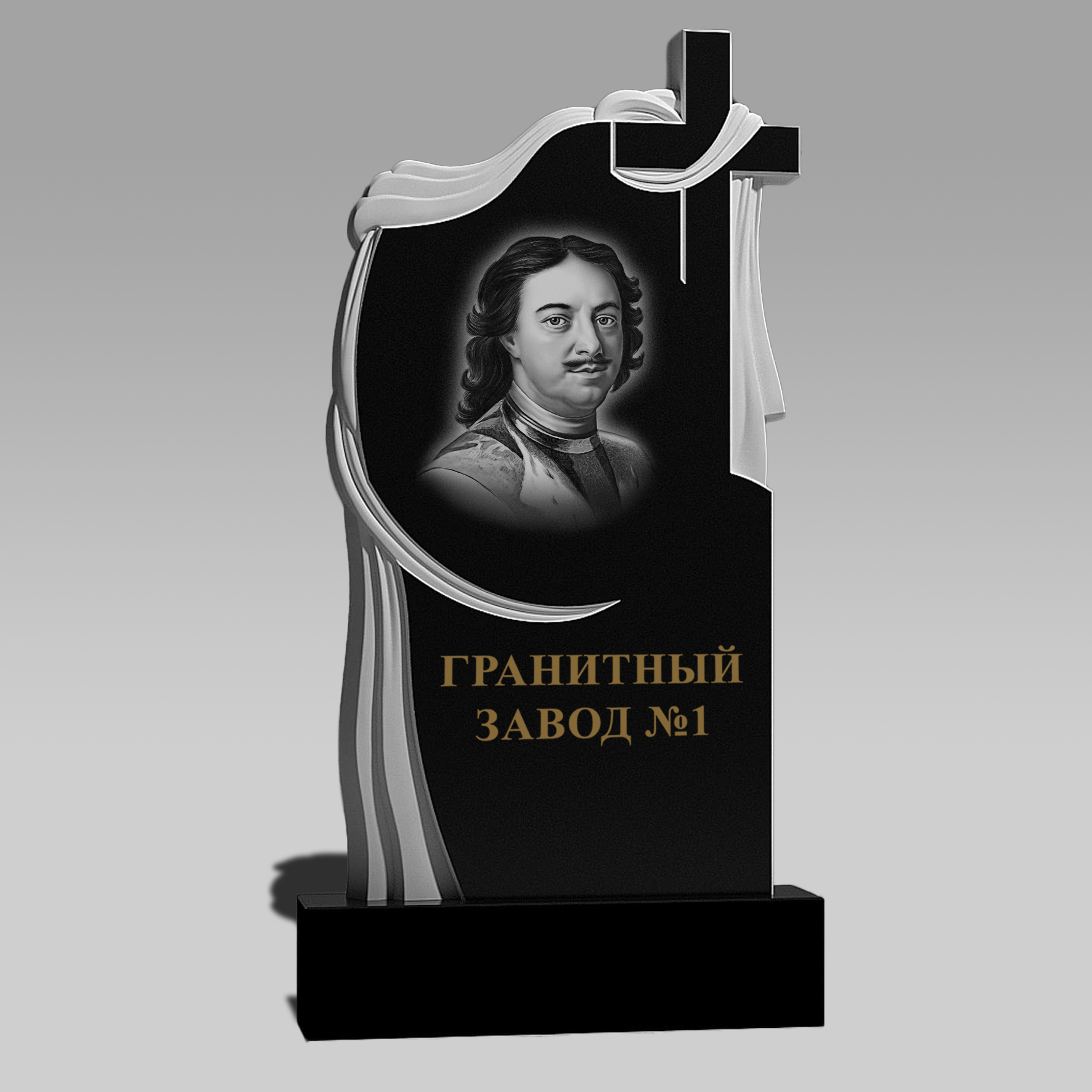 3125 Надгробие резное с крестом и плащеницей