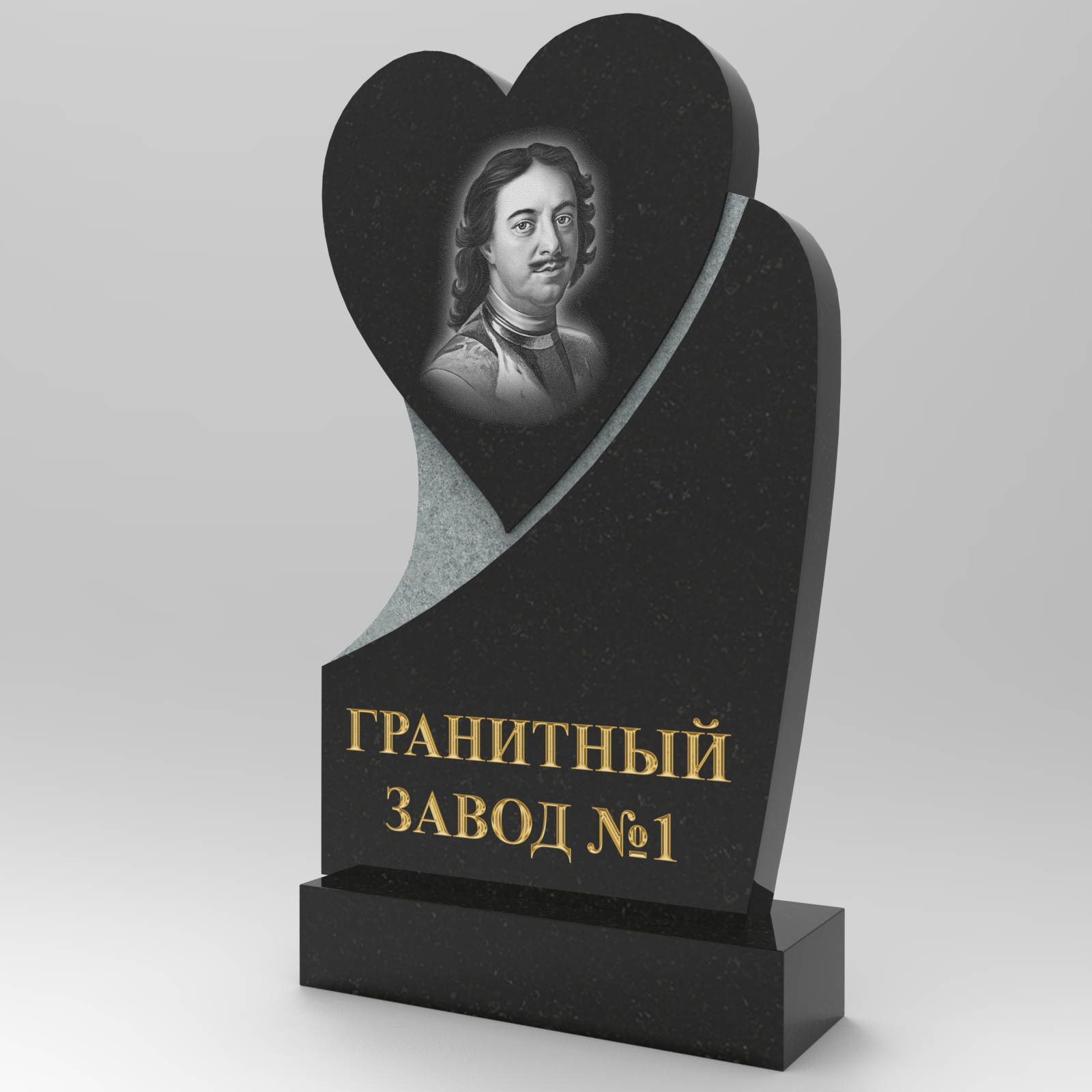 313 Памятник фигурный сердце