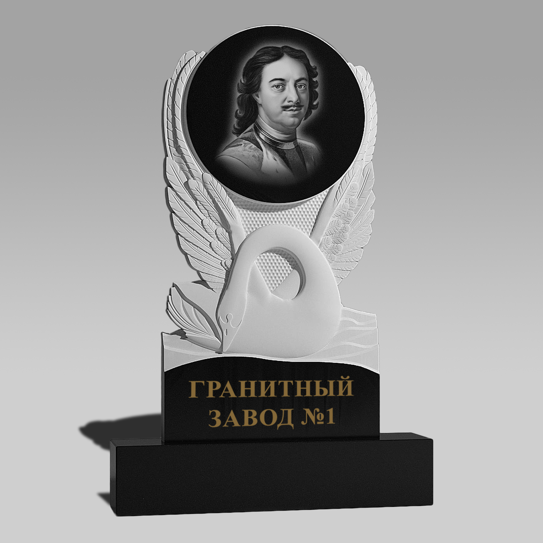 3134 Надгробие резное лебедь