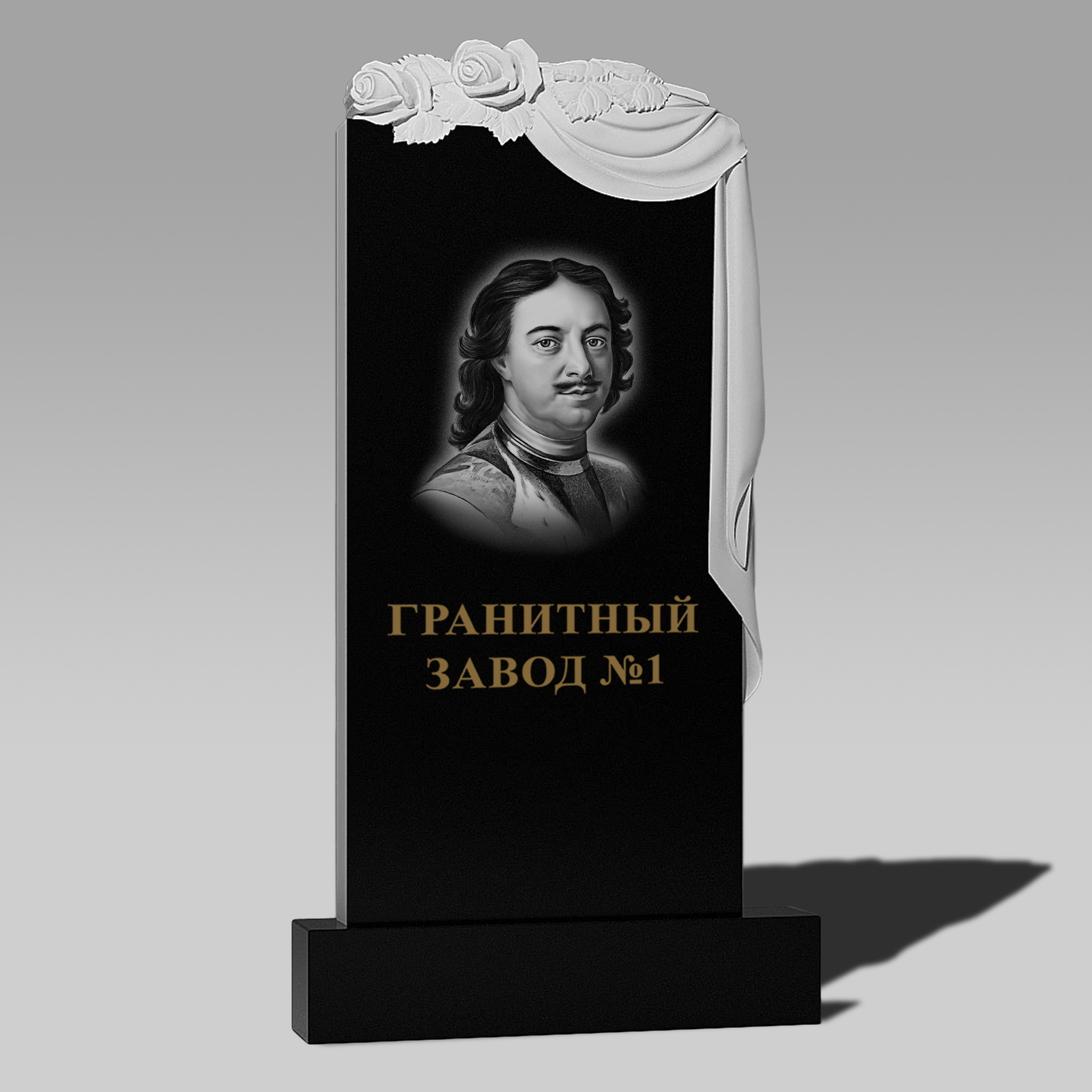 3148 Надгробие резное плащеница