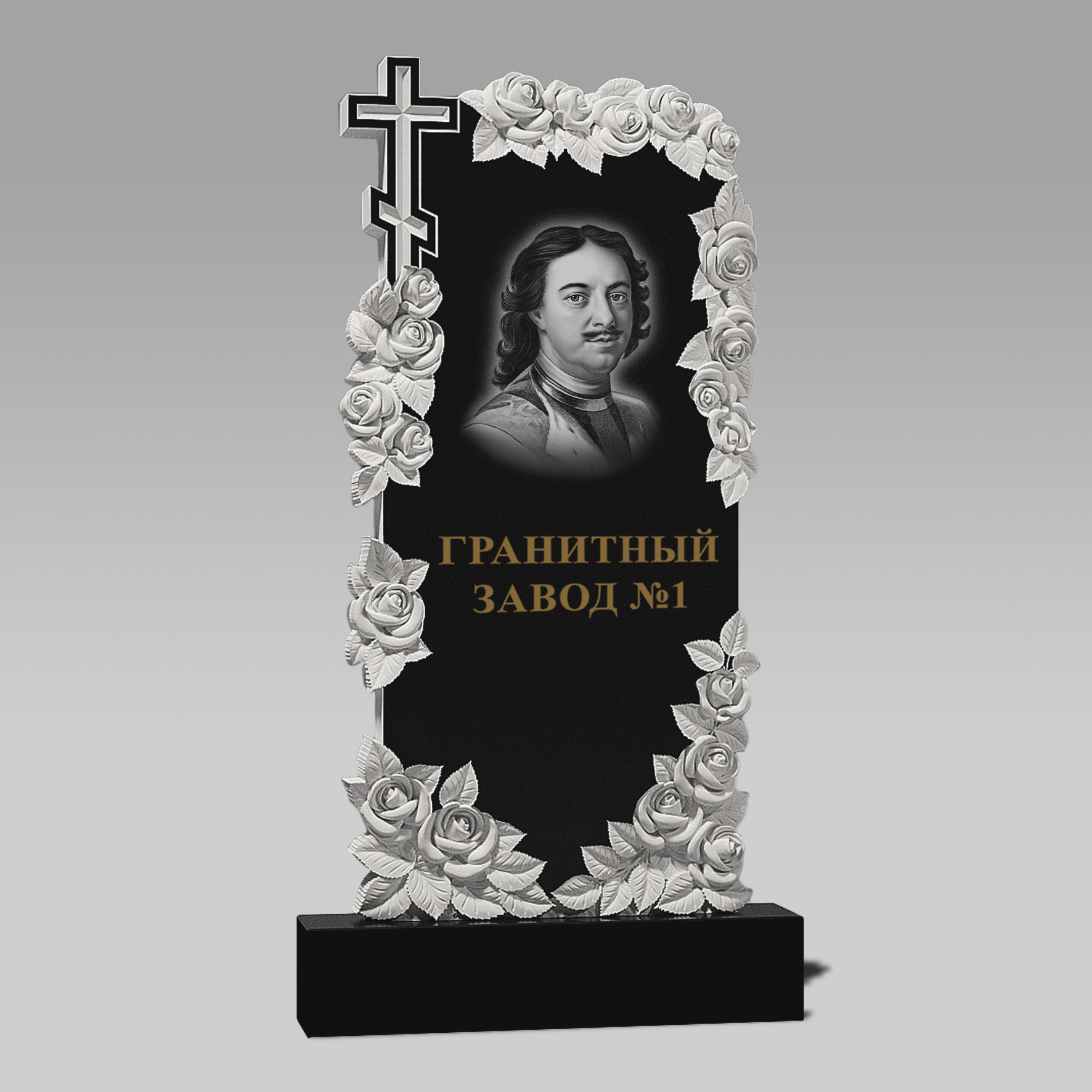 3152 Надгробие резное с крестом и розами