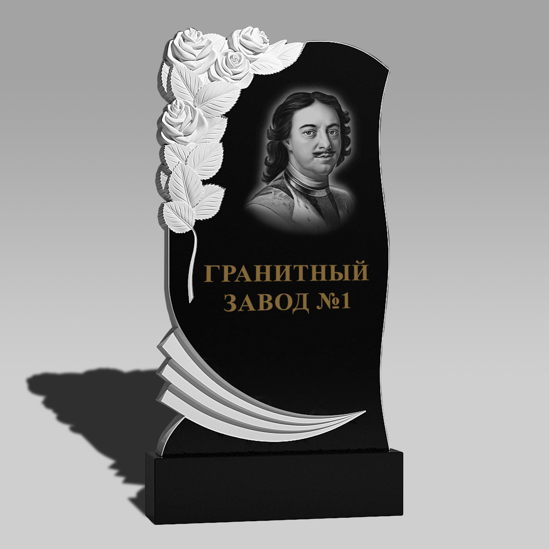3157 Надгробие резное с розами и гармошкой
