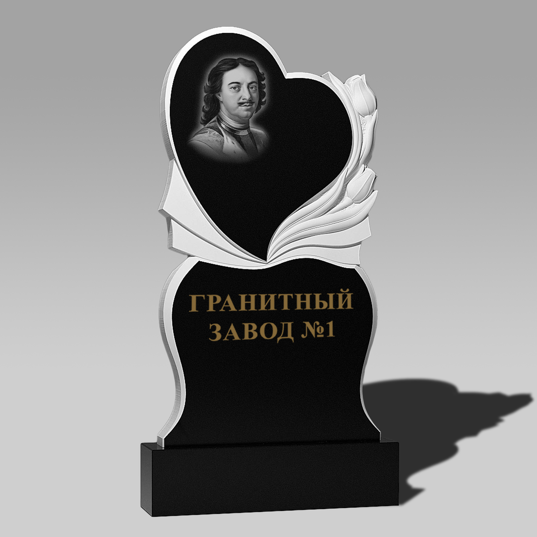 3169 Памятник резной сердце