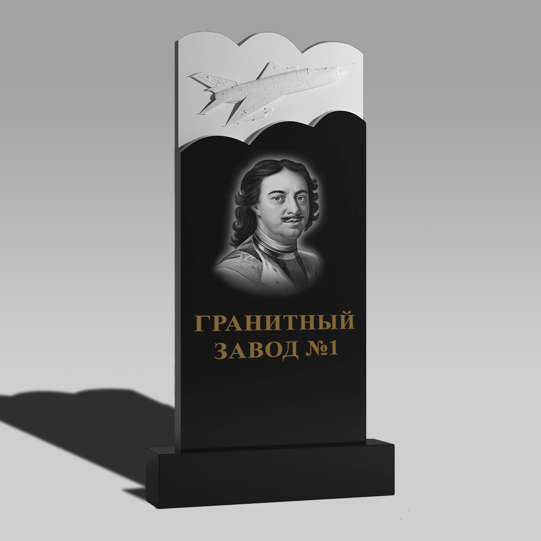 3194 Памятник резной летчику