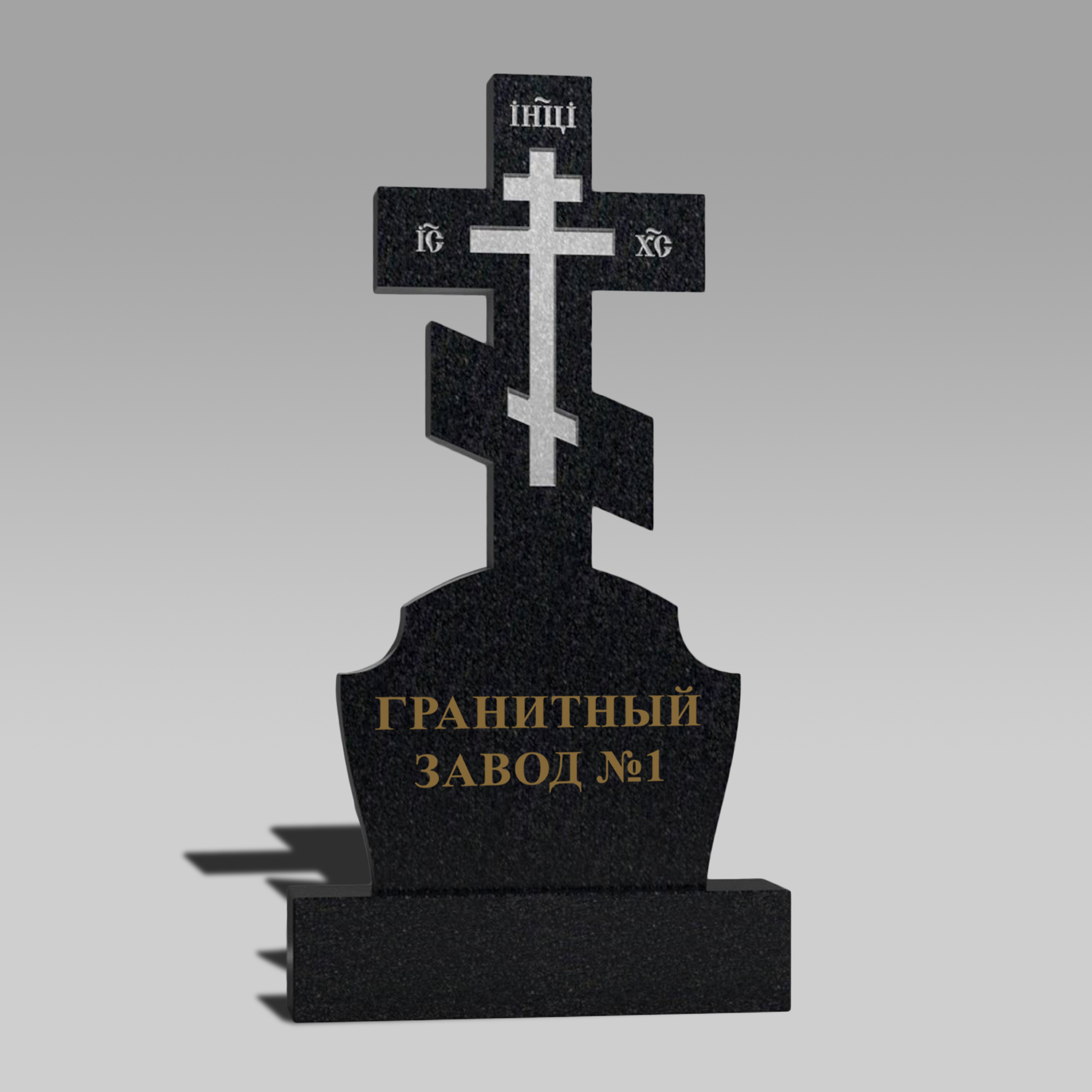 3196 Памятник резной крест
