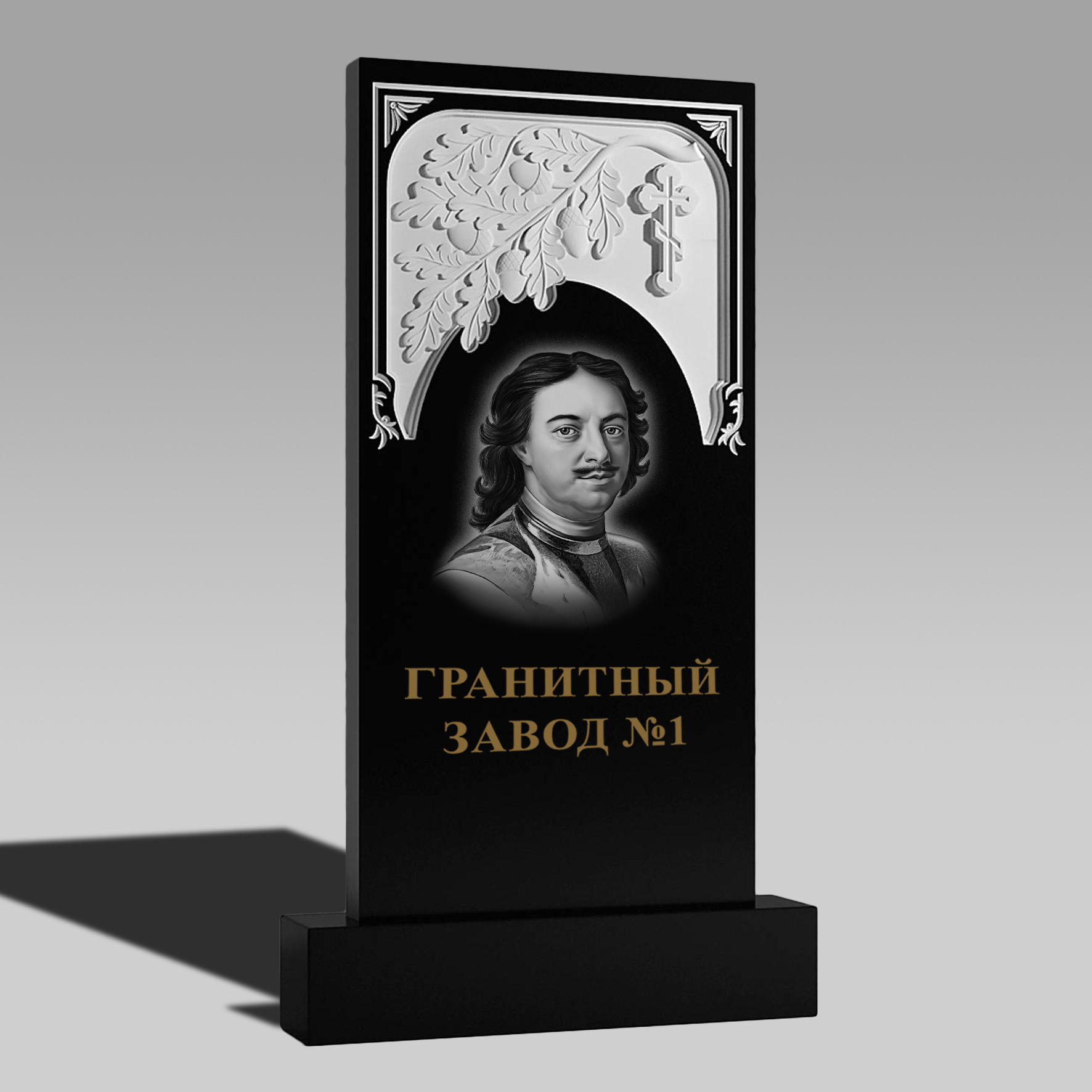 3199 Памятник резной с веткой дерева