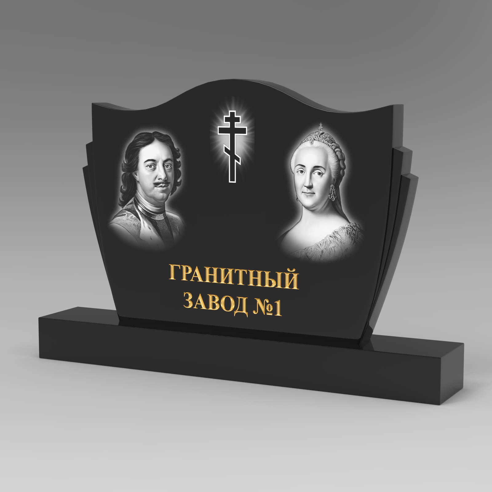352 Памятник фигурный