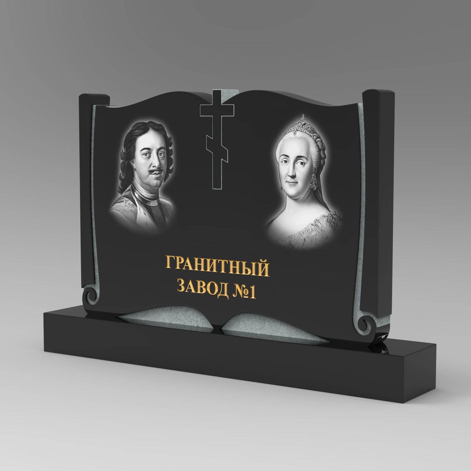 373 Памятник фигурный книга