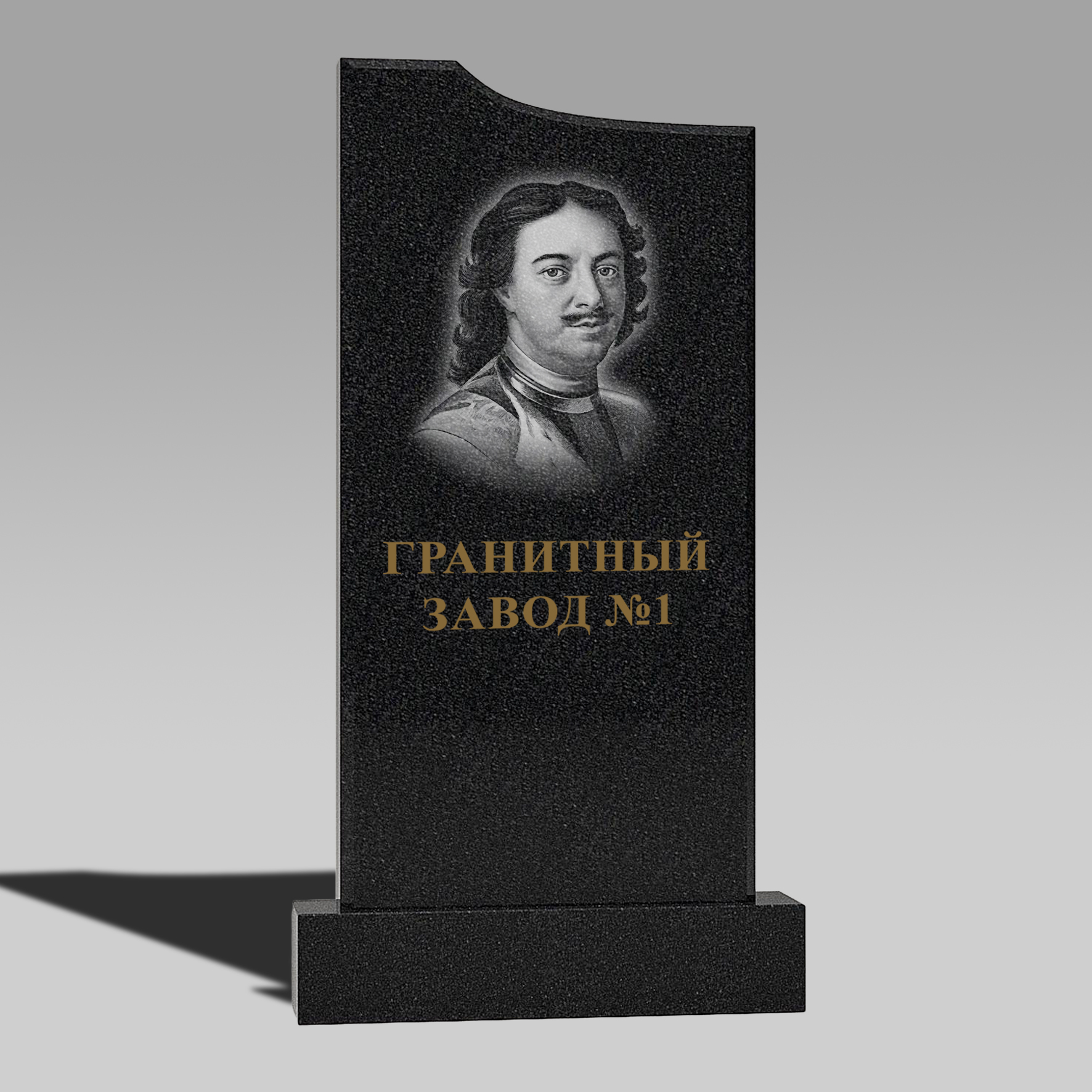 388 Памятник фигурный более зауженный низ