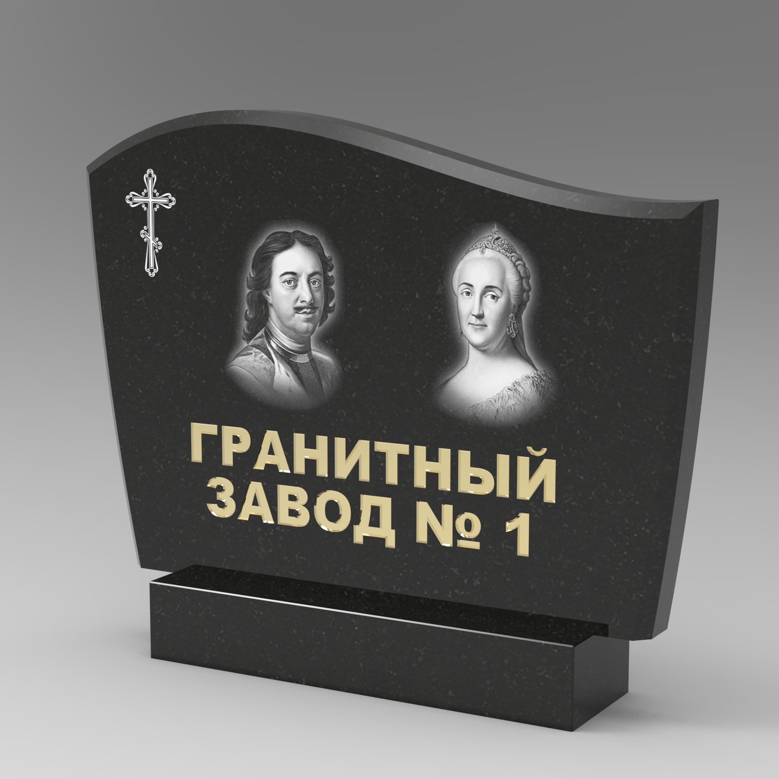392 Памятник фигурный с широкой фаской