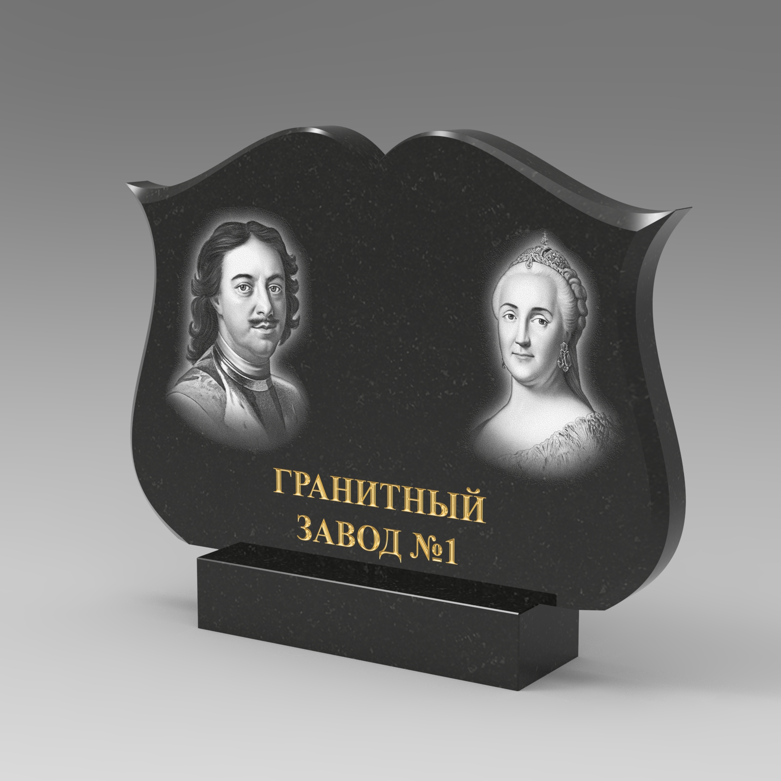 402 Памятник фигурный с нисходящей фаской