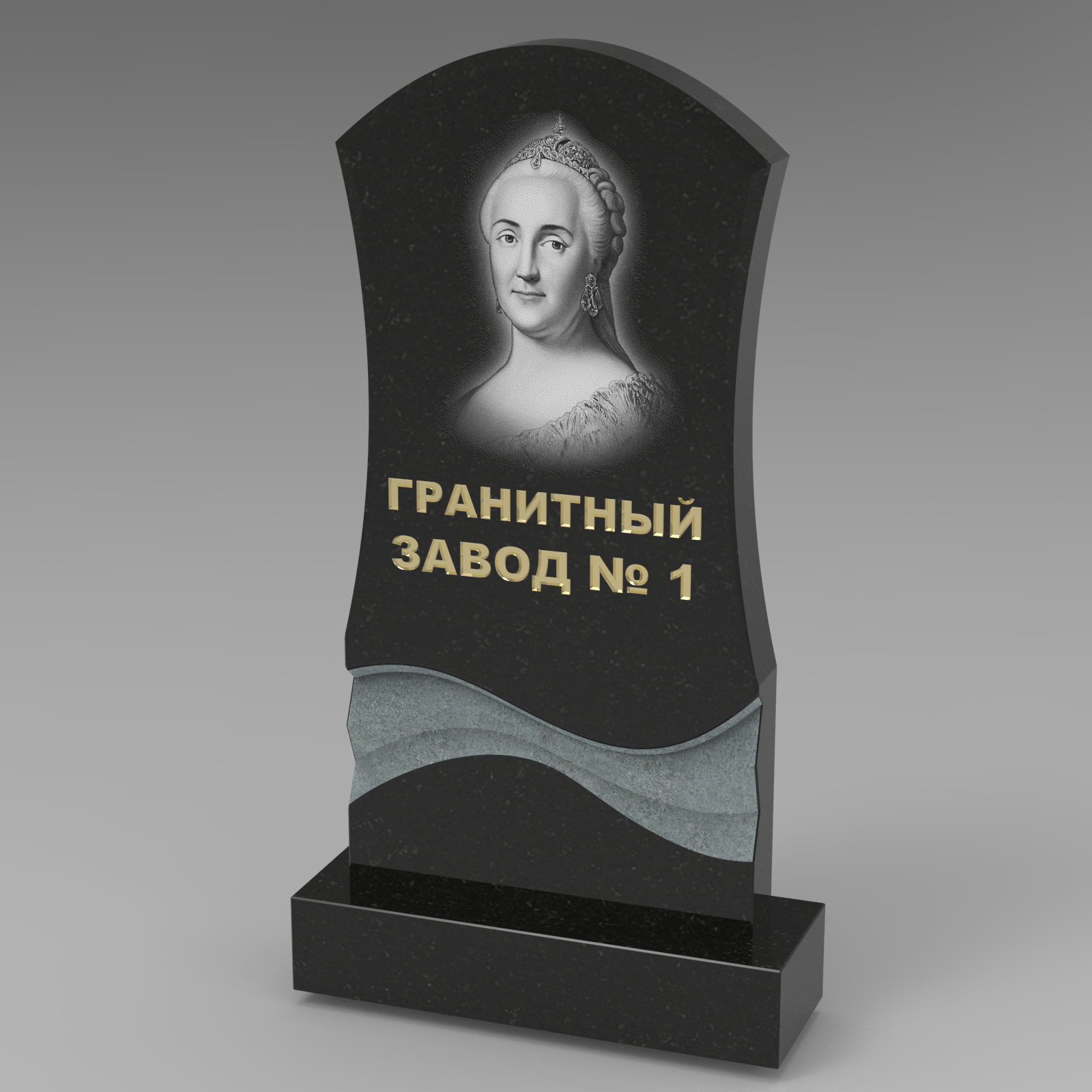 406 Памятник фигурный