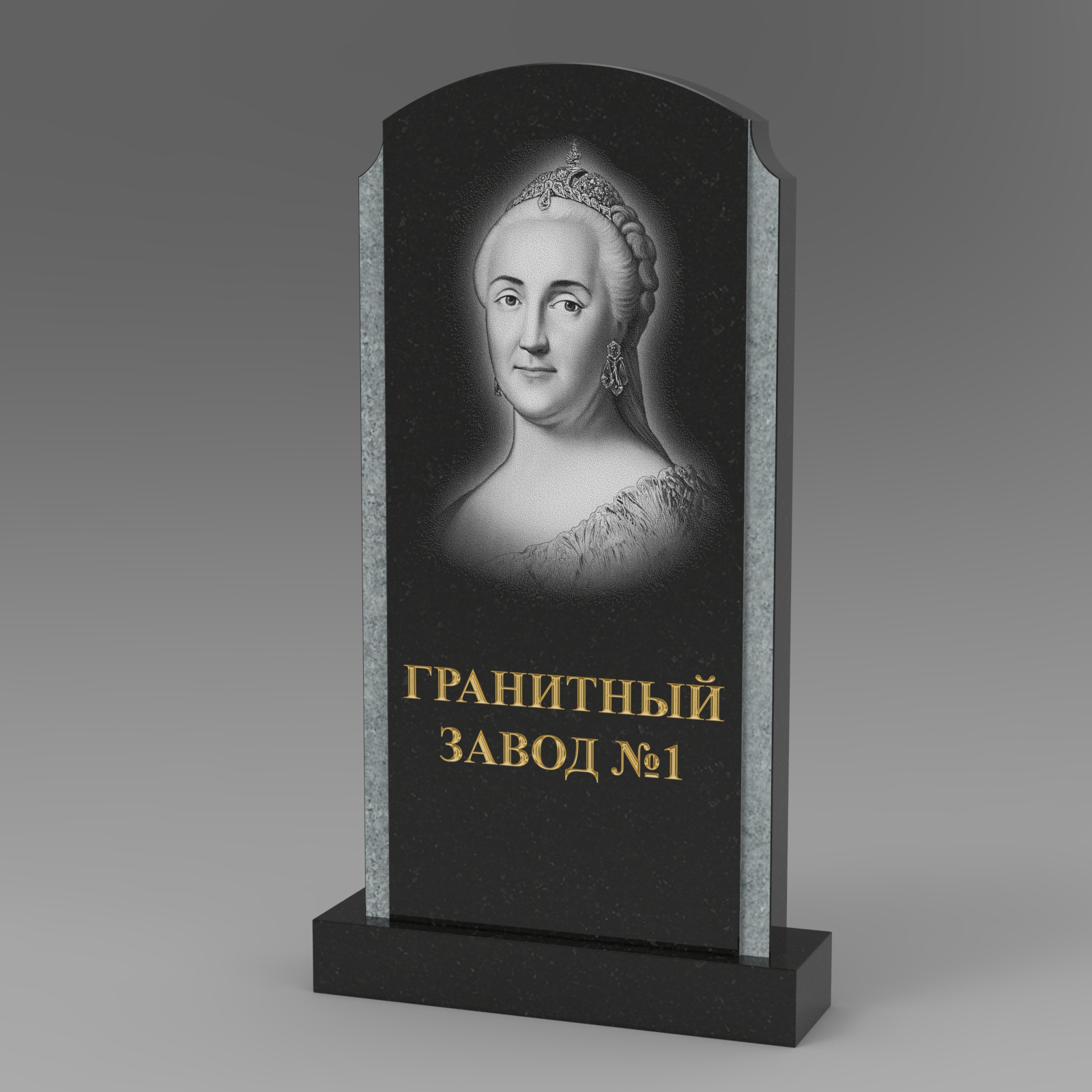 410 Надгробие фигурное с ушами