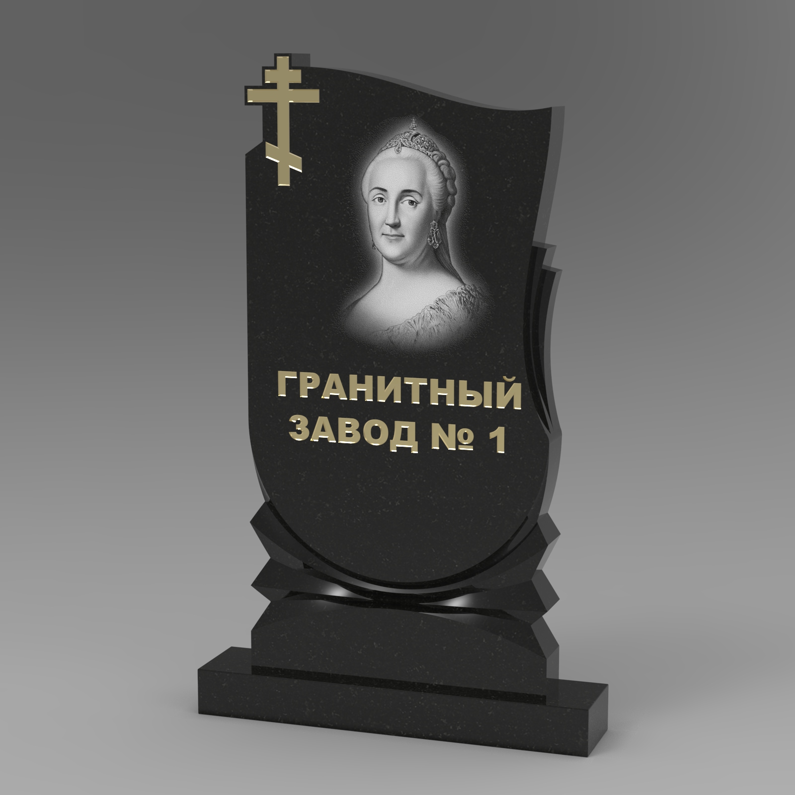 422 Надгробие фигурное