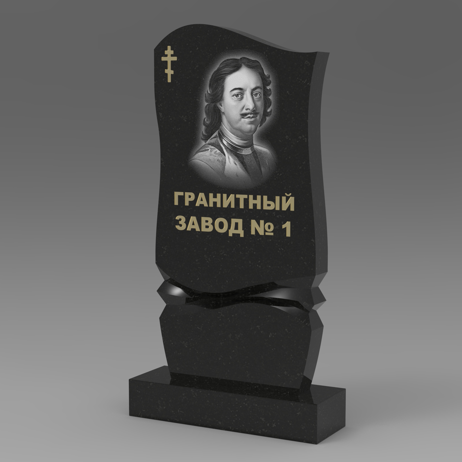 424 Надгробие фигурное