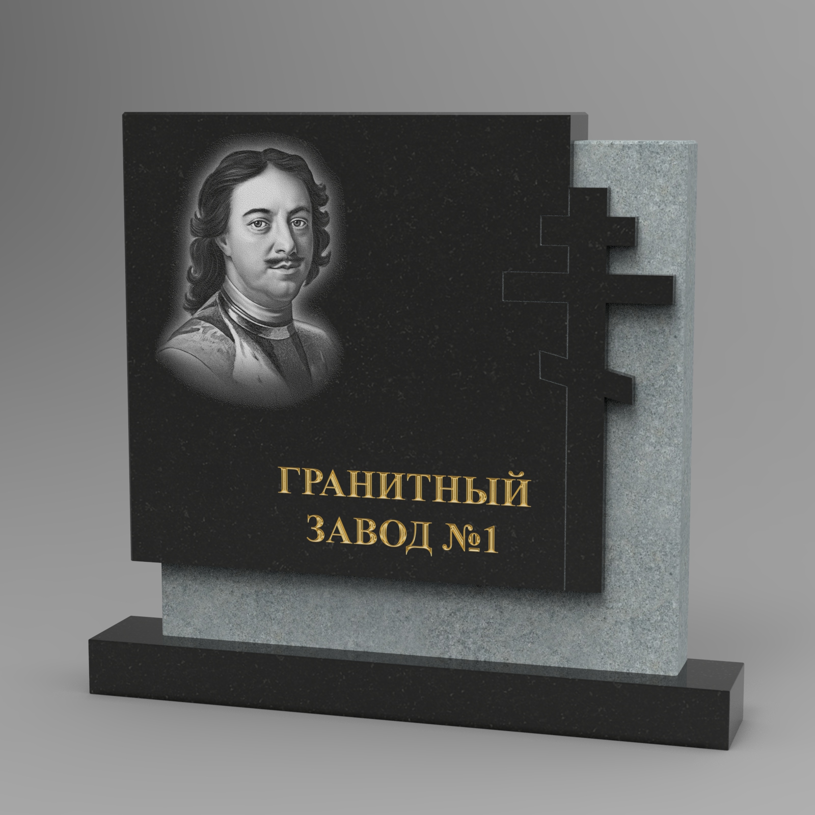 430 Надгробие фигурное