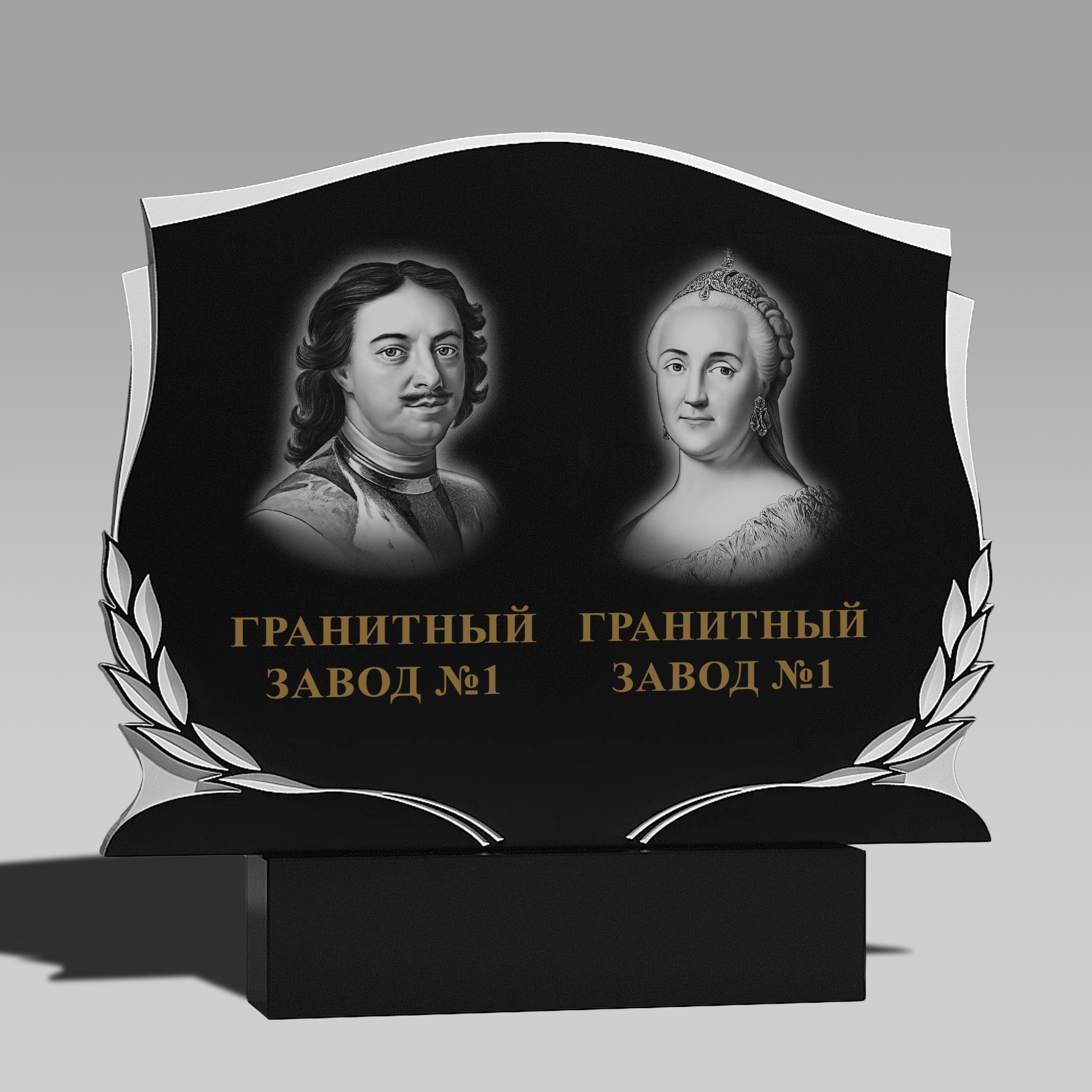 435 Надгробие фигурное